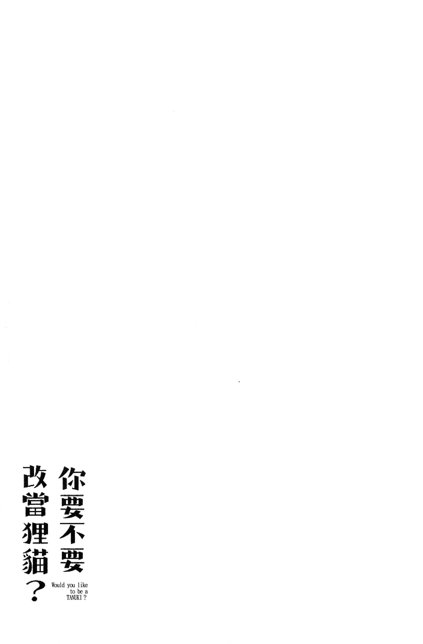 第 97 页