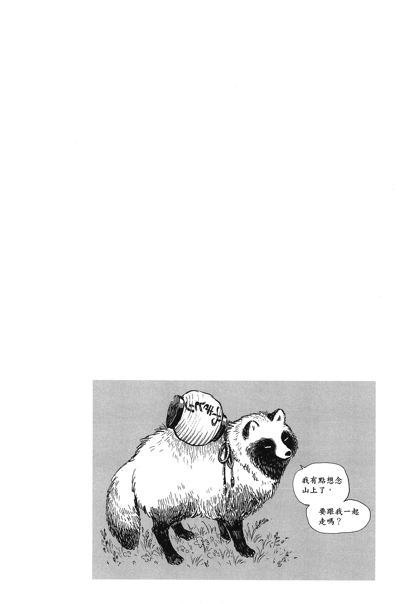 第 100 页