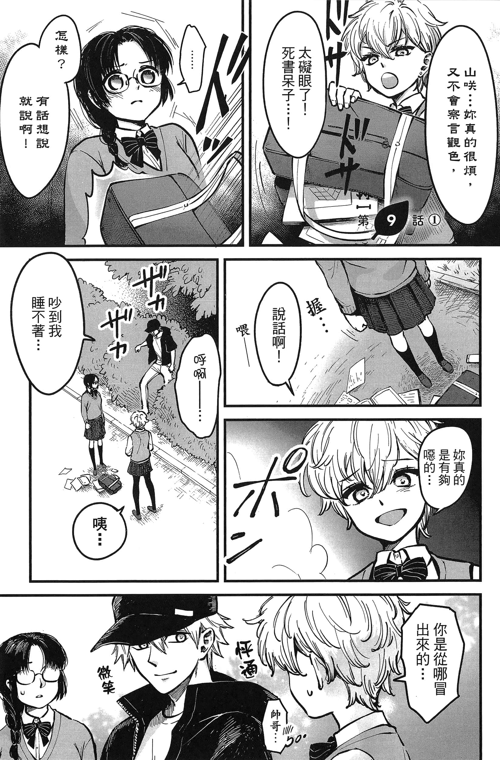 第 101 页
