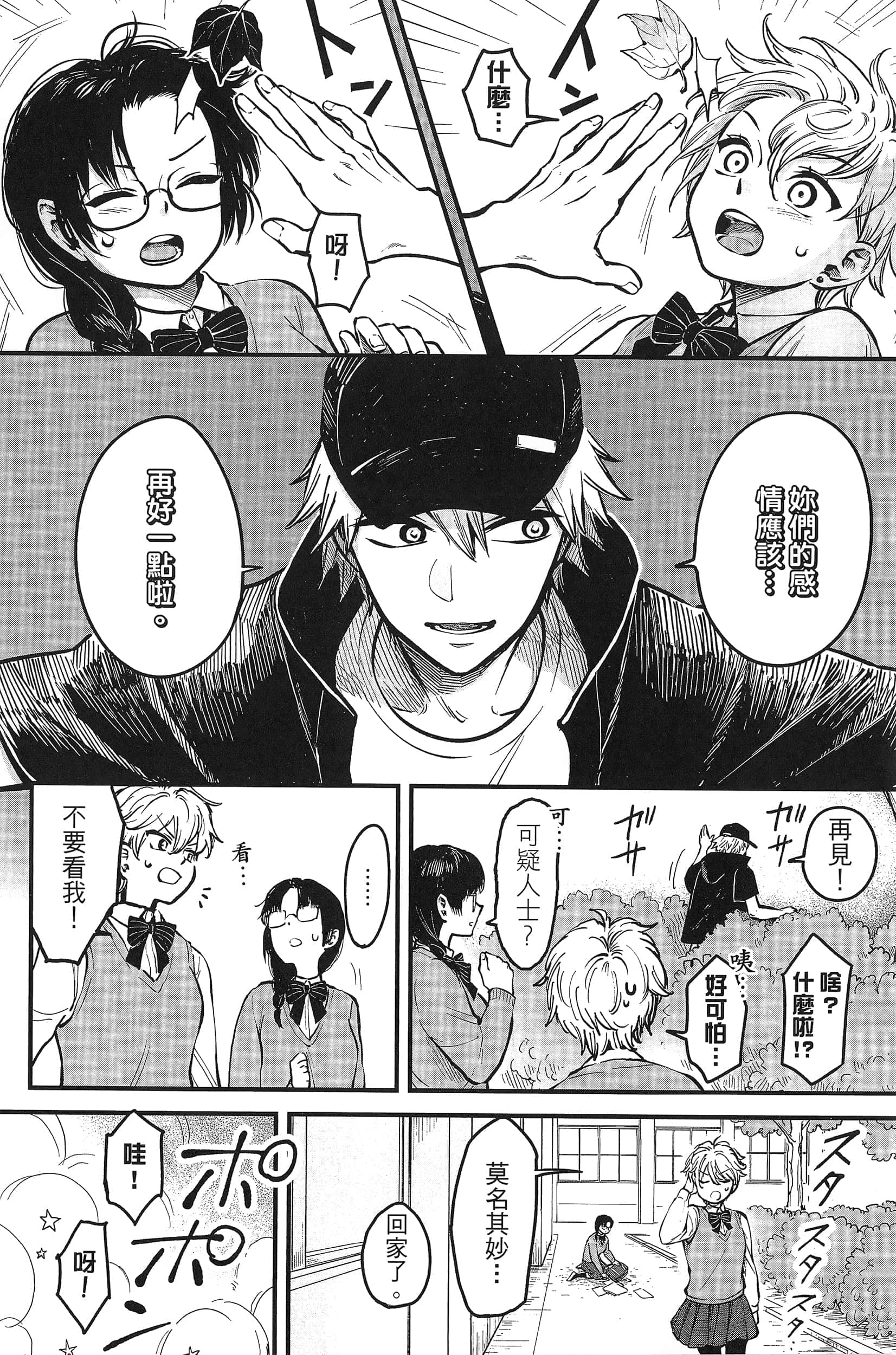 第 102 页