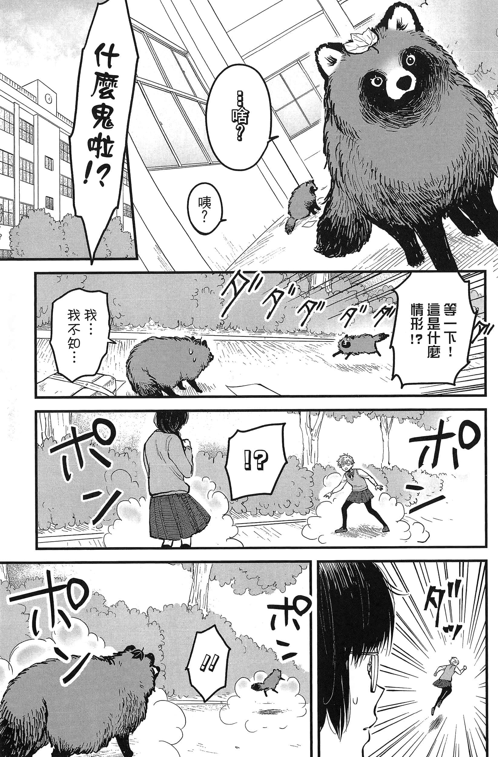 第 103 页