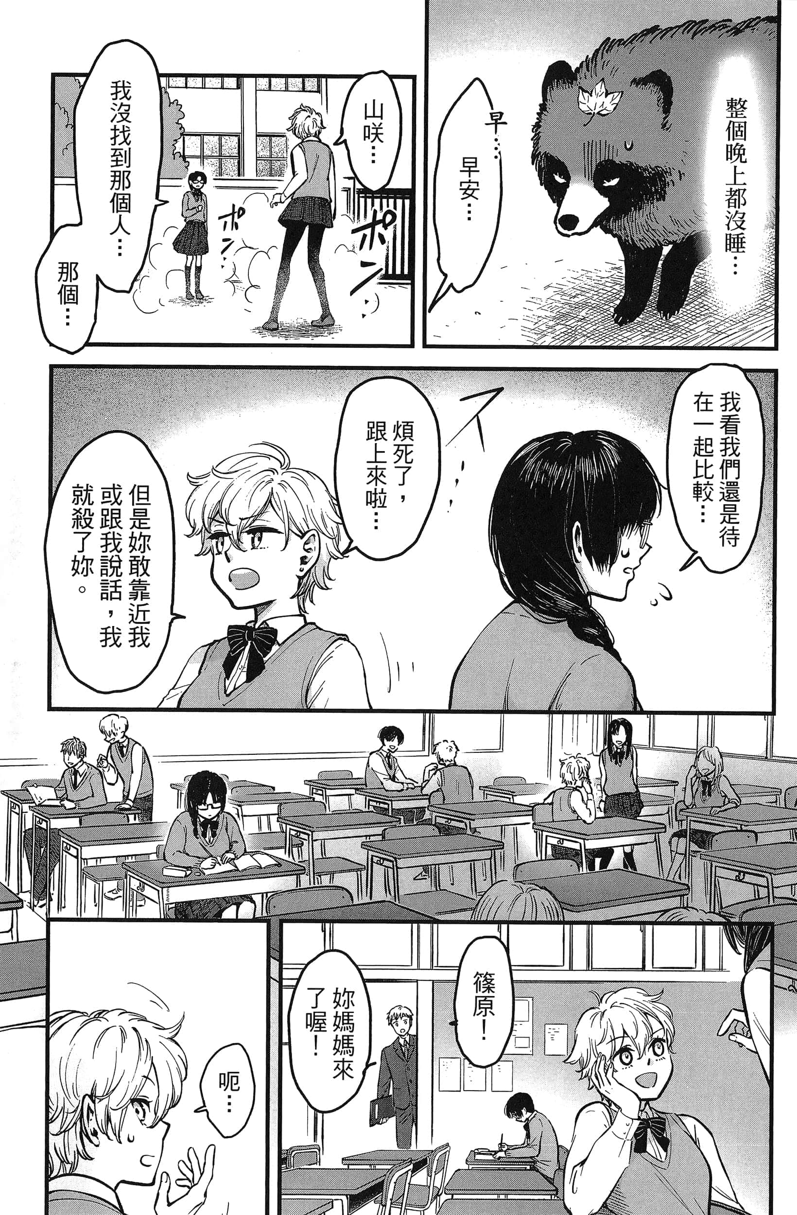 第 105 页