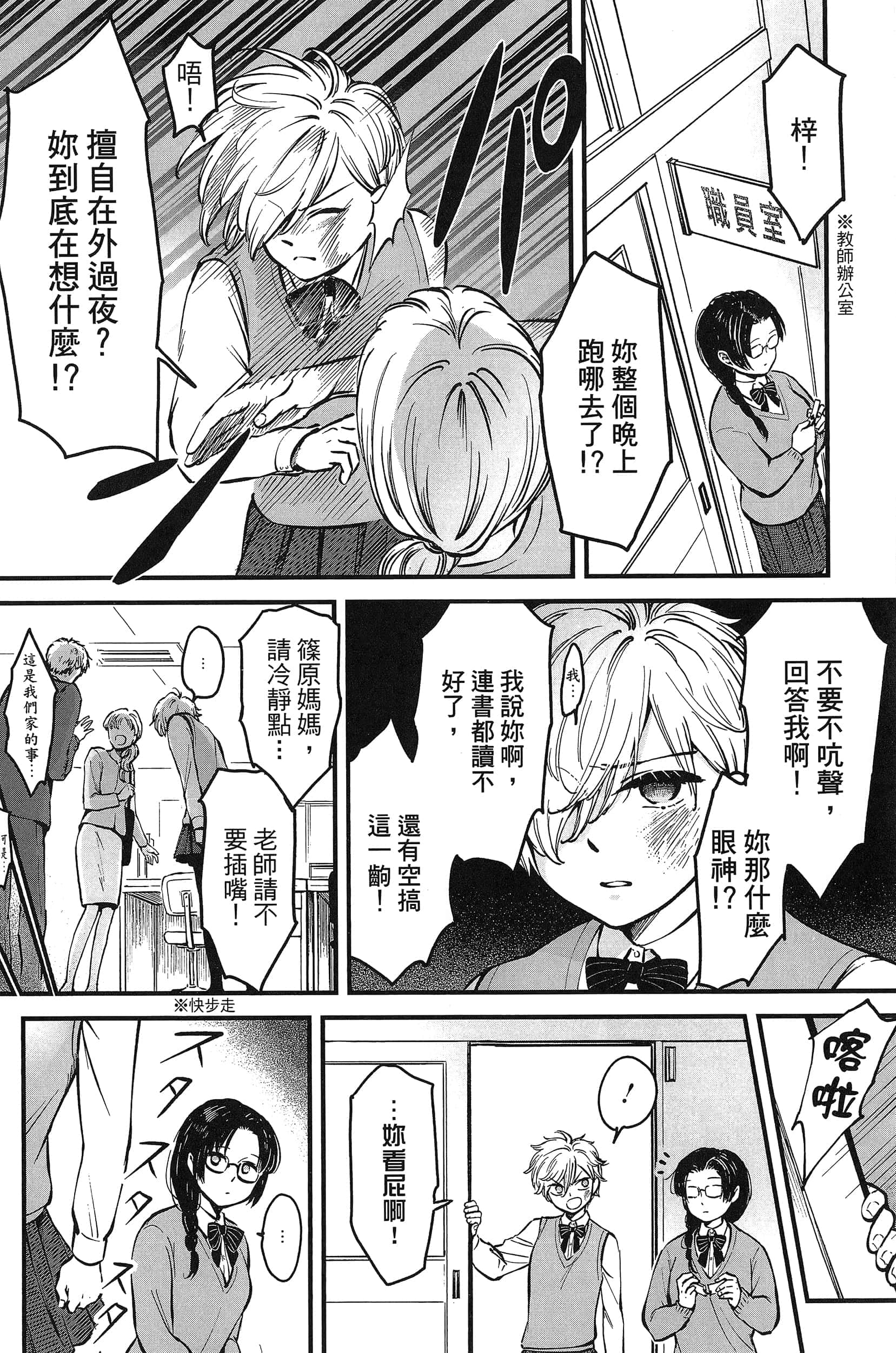 第 106 页
