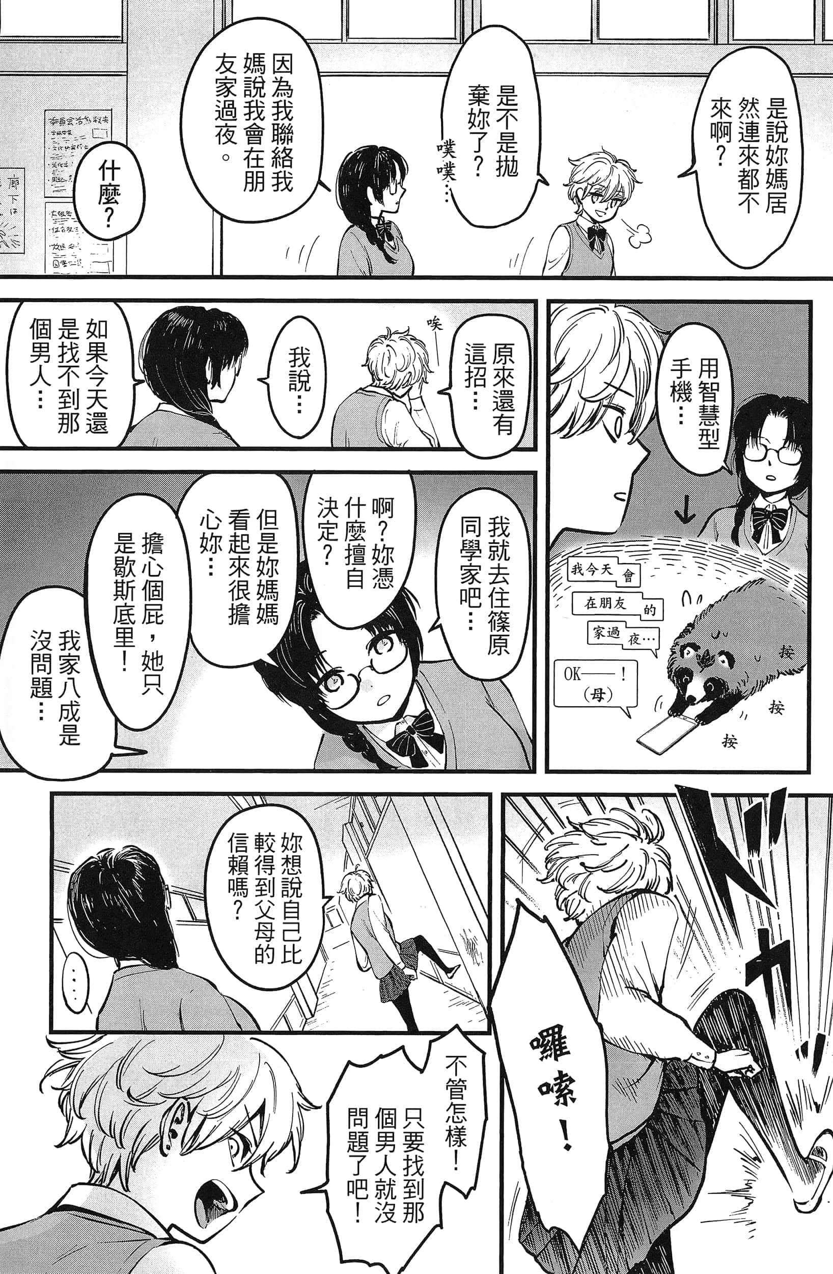 第 107 页