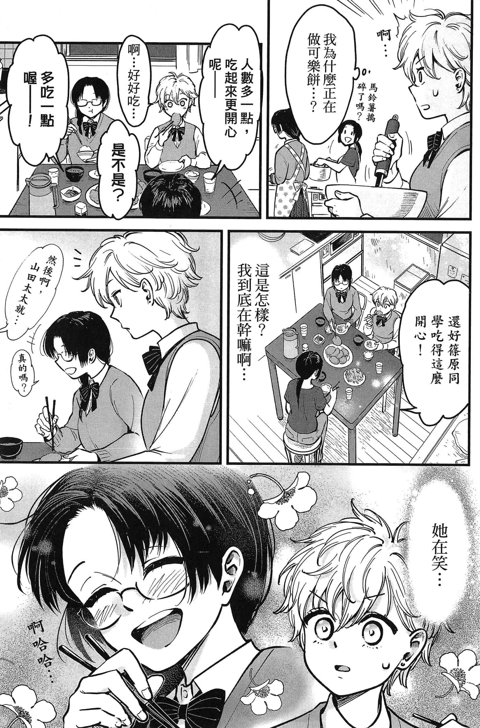第 109 页