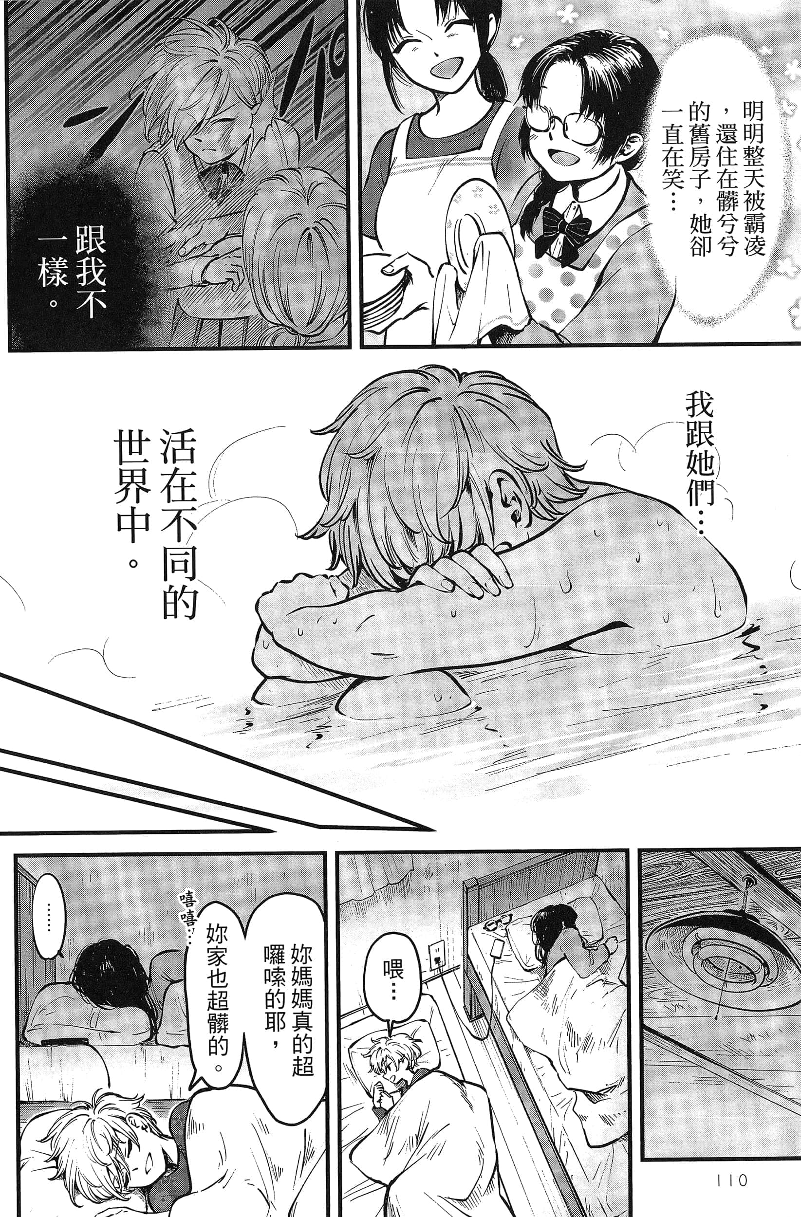 第 114 页