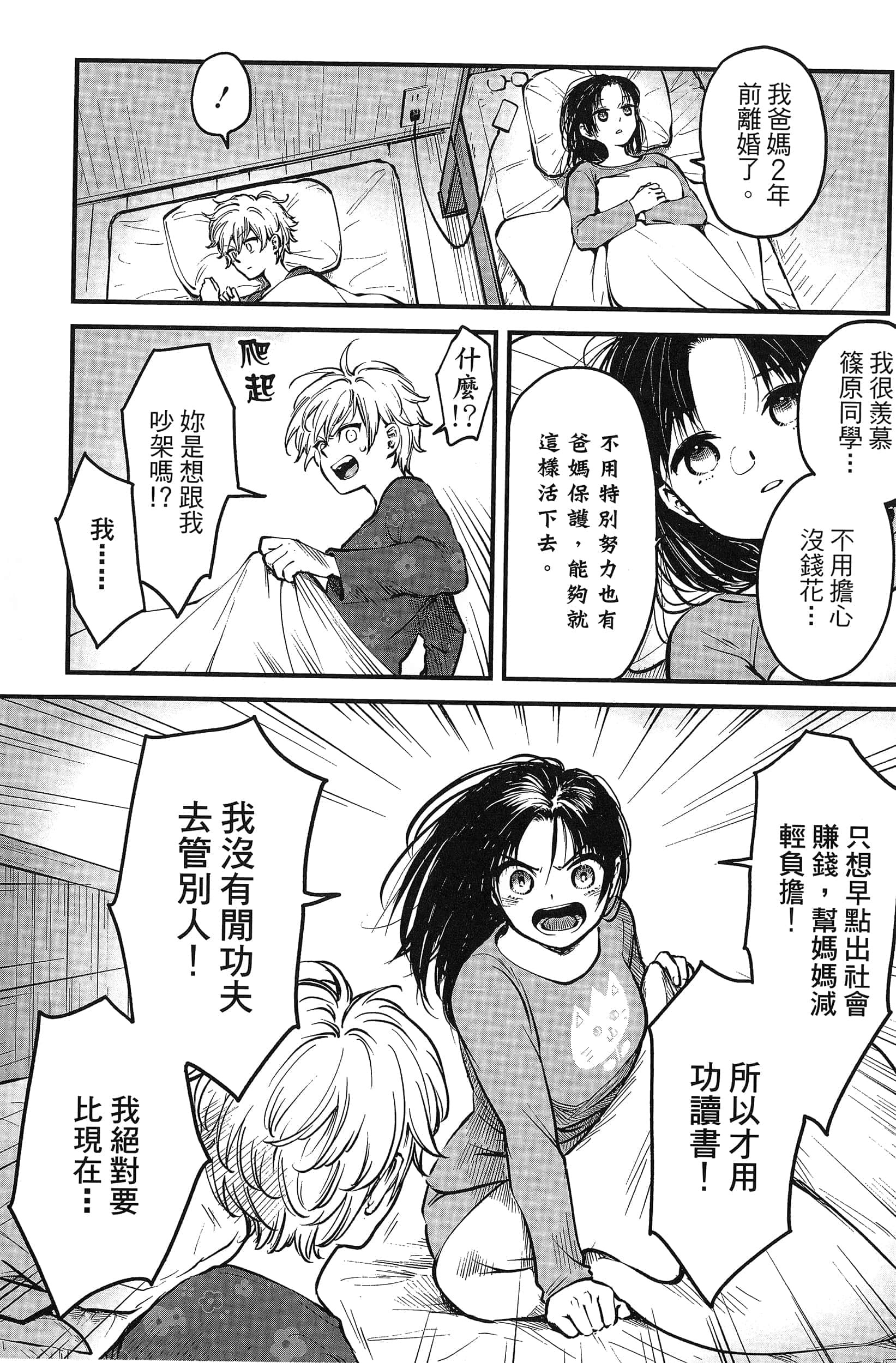 第 115 页