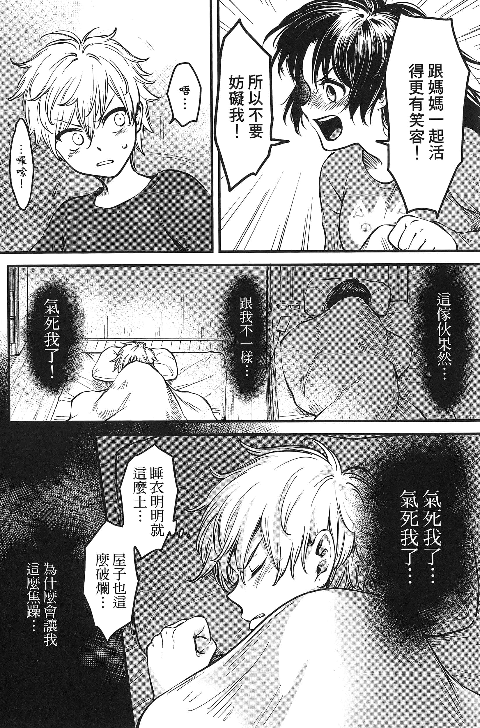 第 116 页
