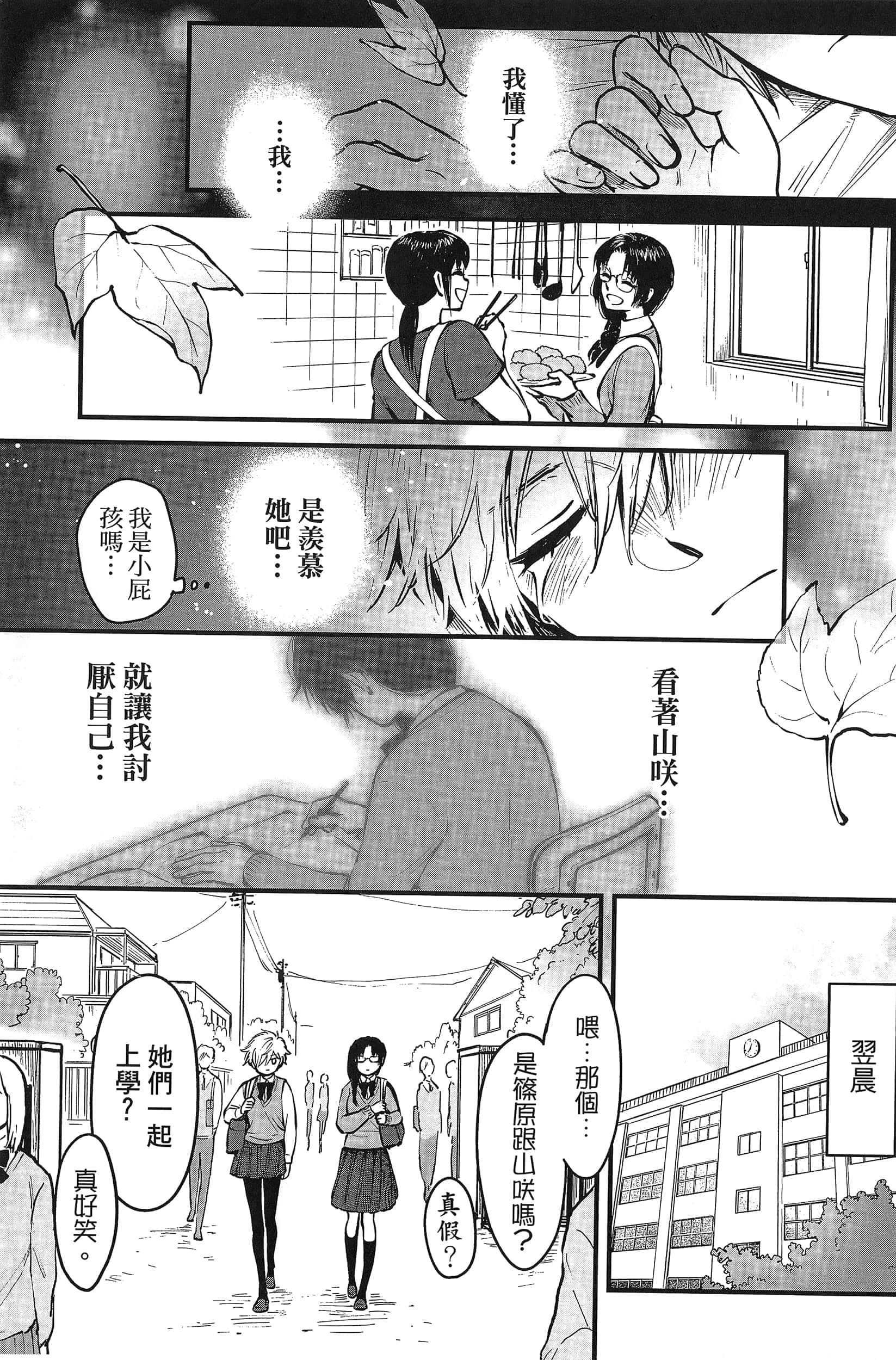 第 117 页