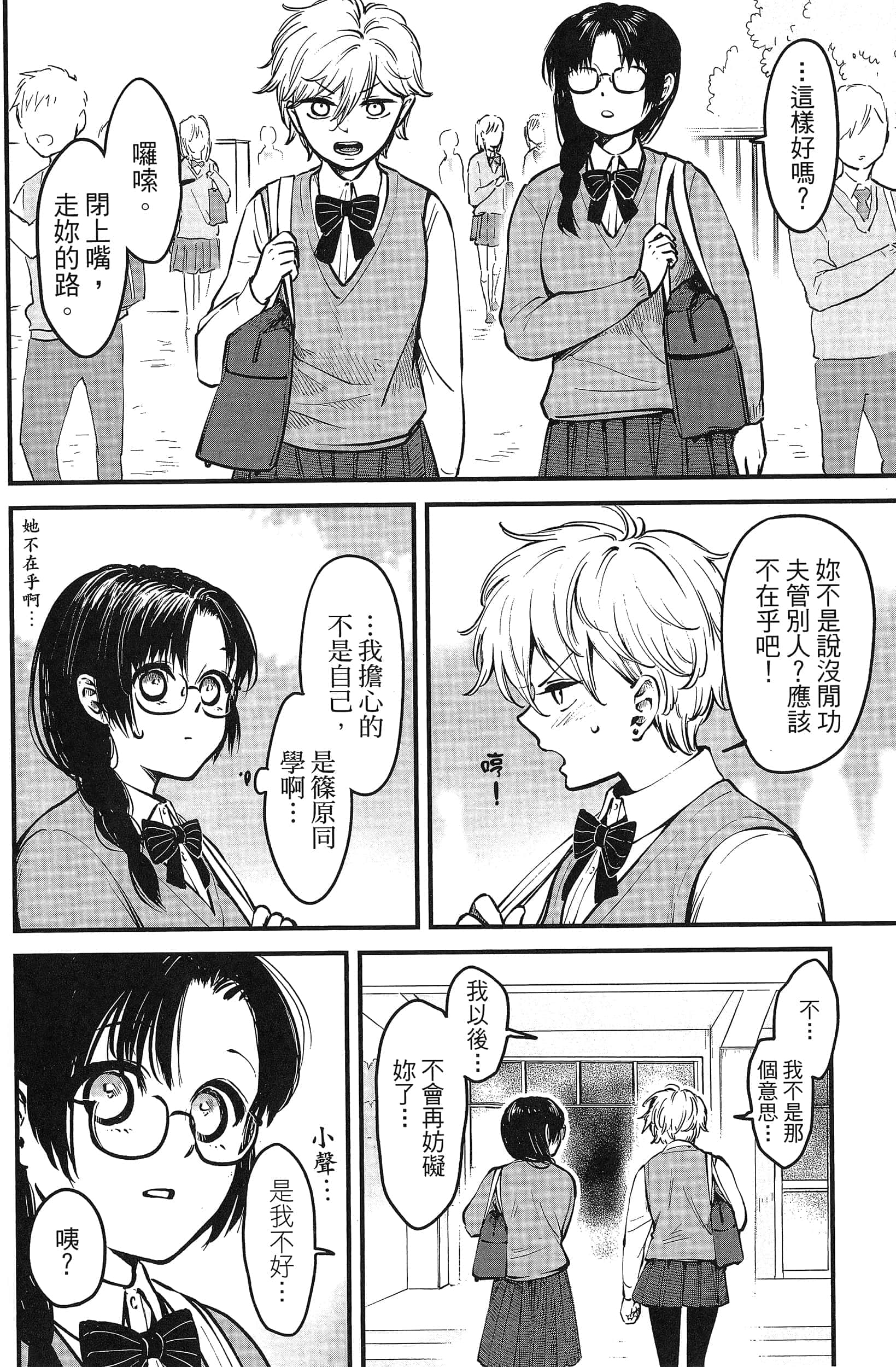第 118 页