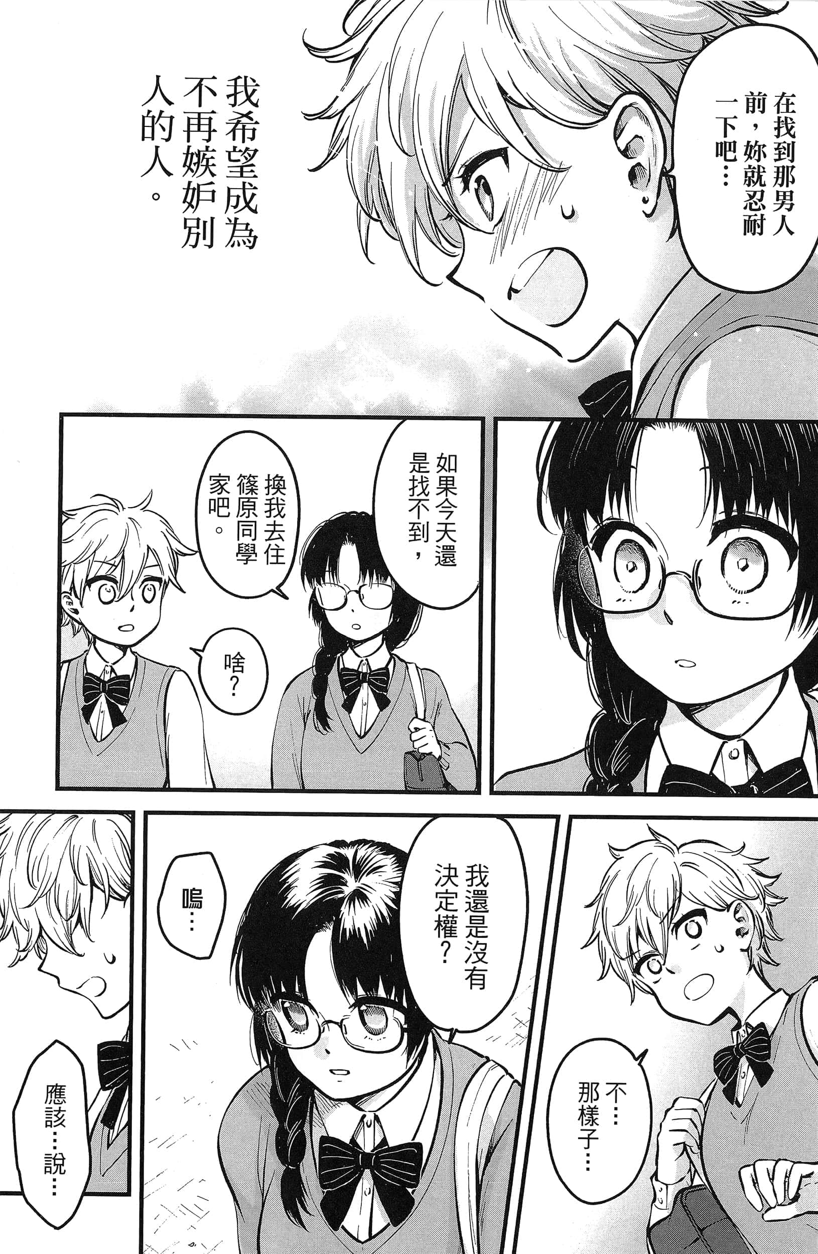 第 119 页
