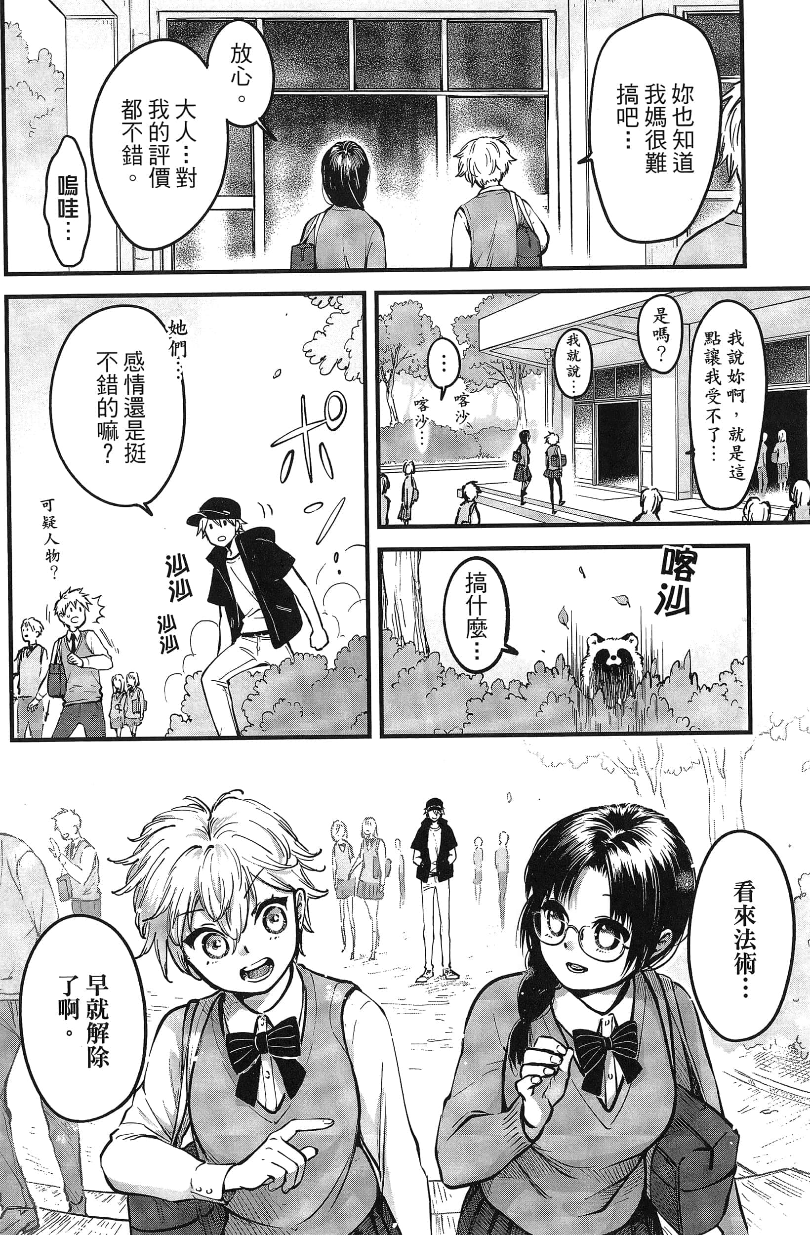 第 120 页