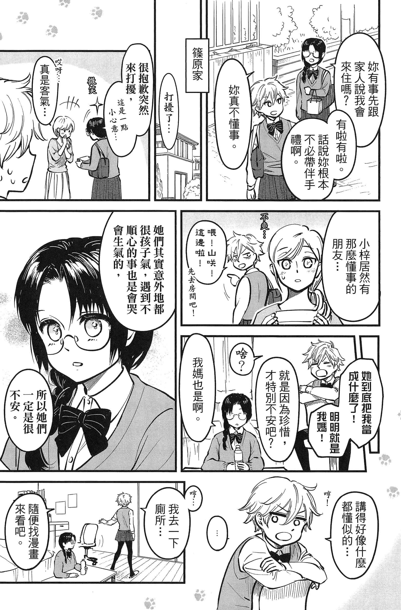 第 122 页