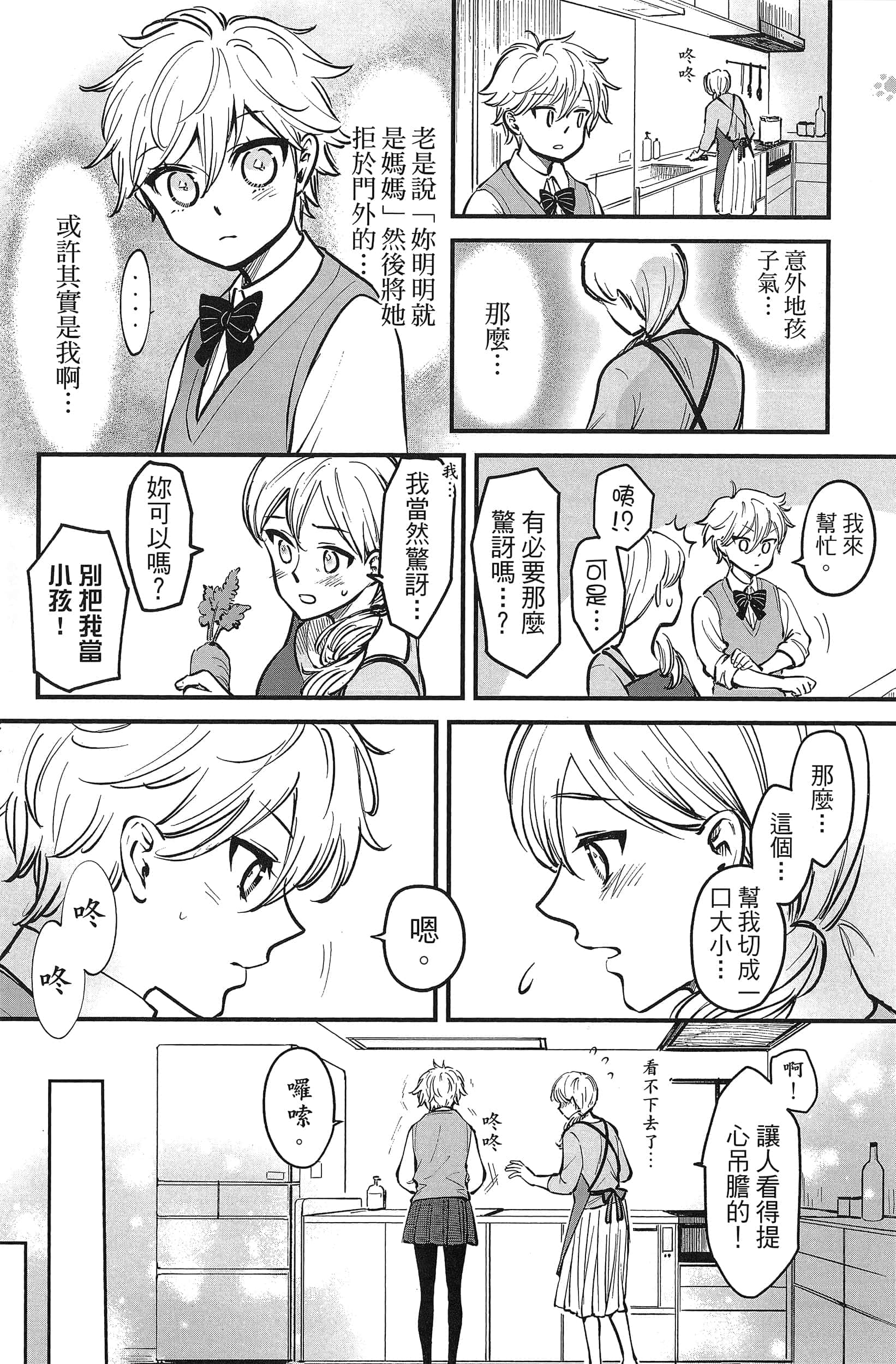 第 123 页