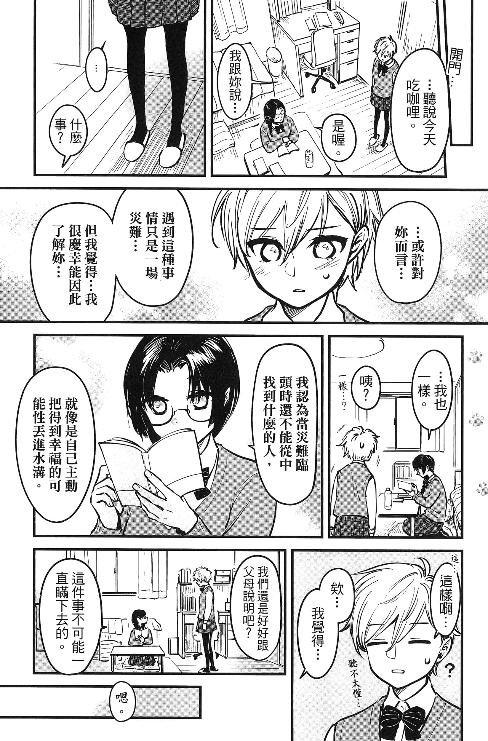 第 124 页