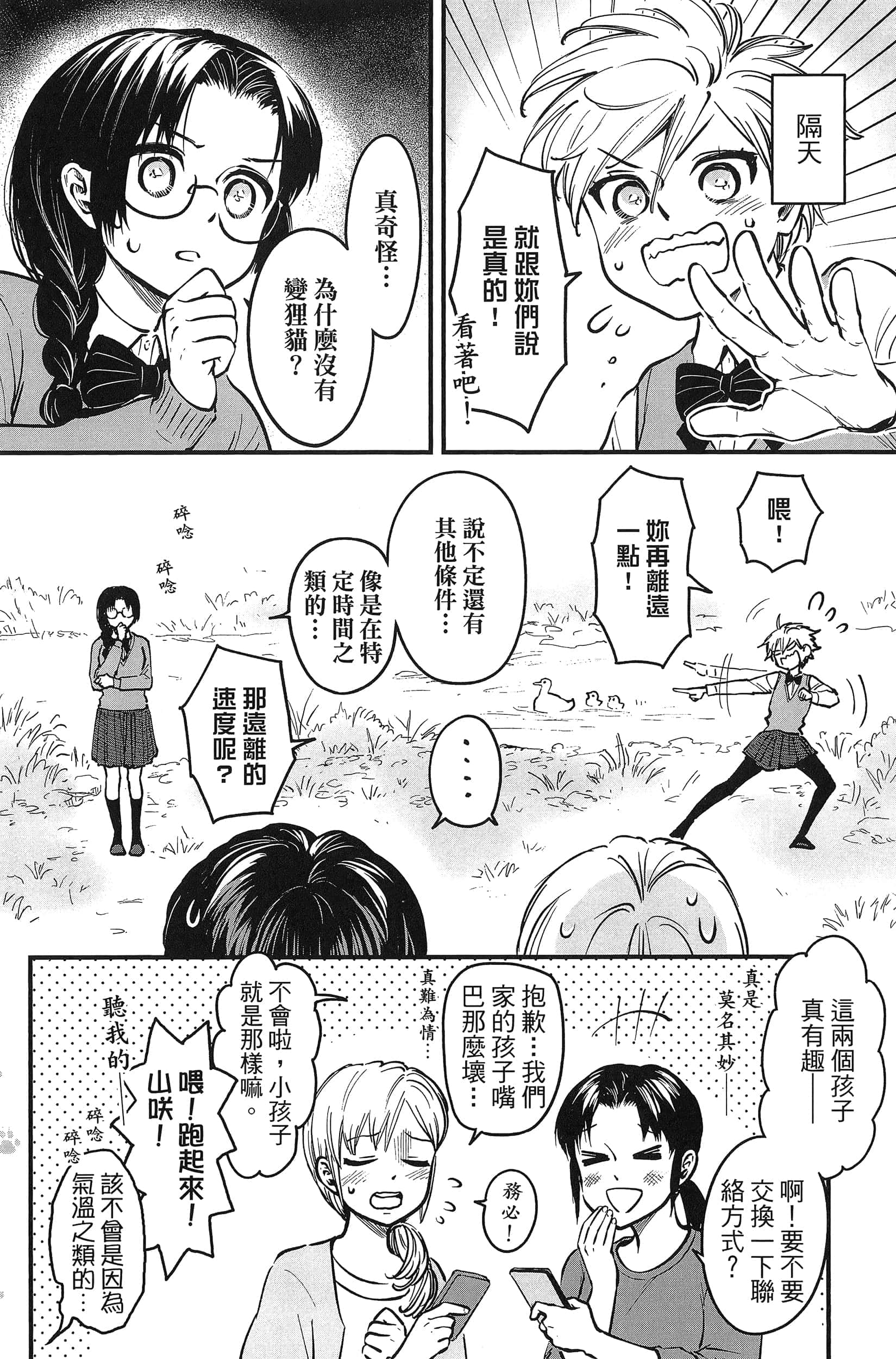 第 125 页