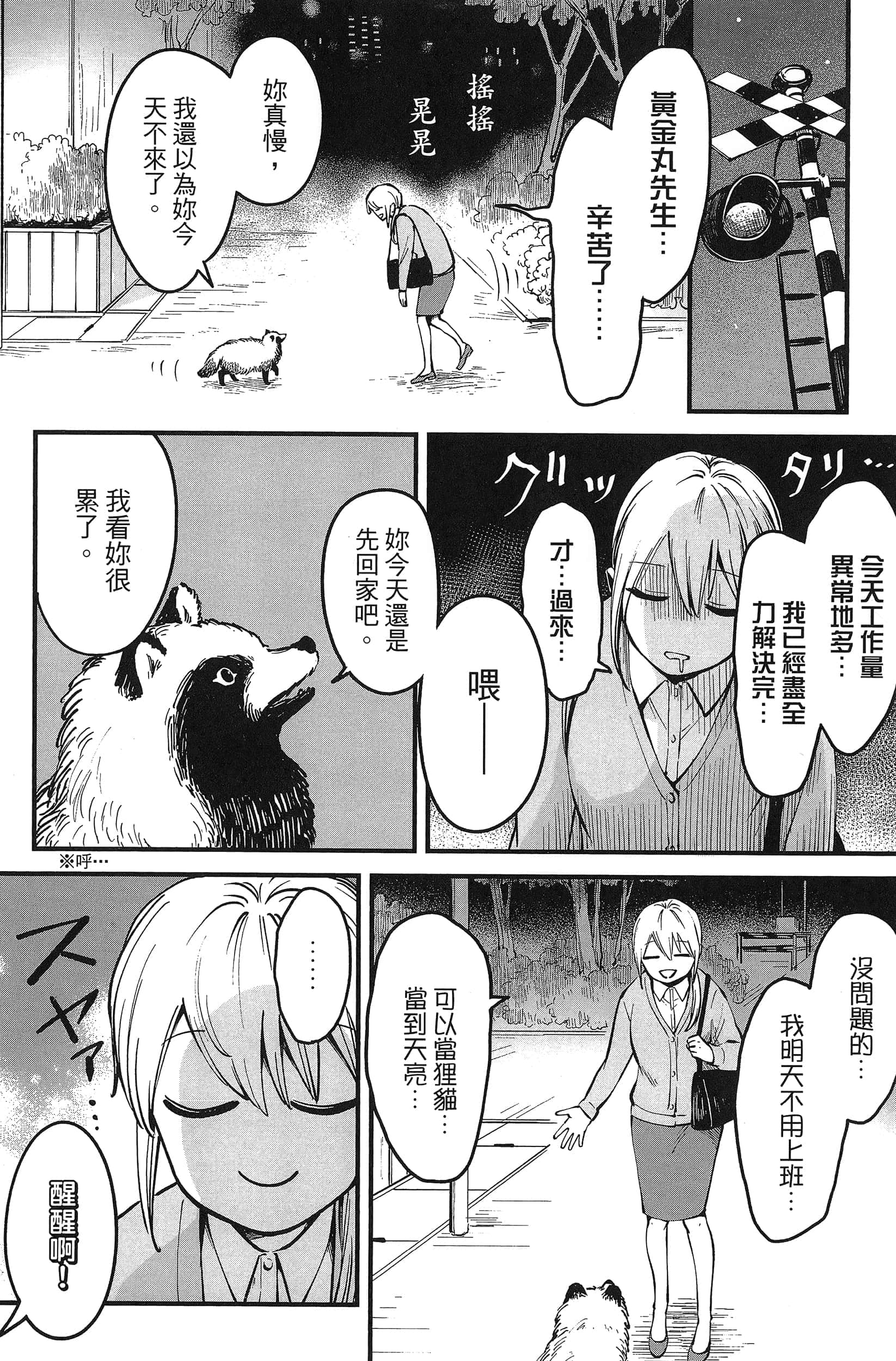 第 128 页