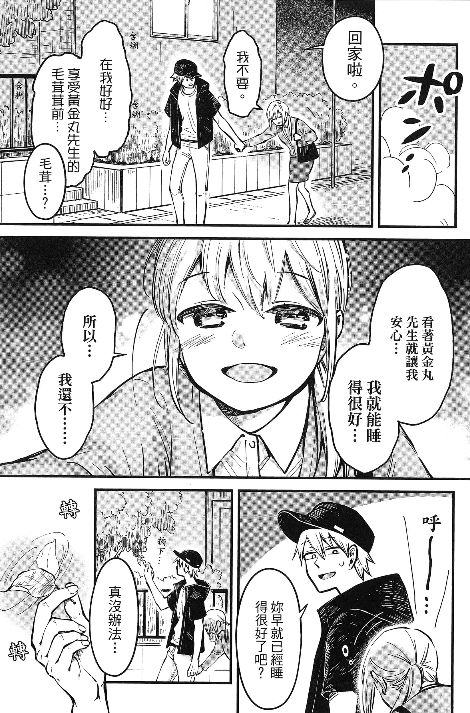 第 129 页