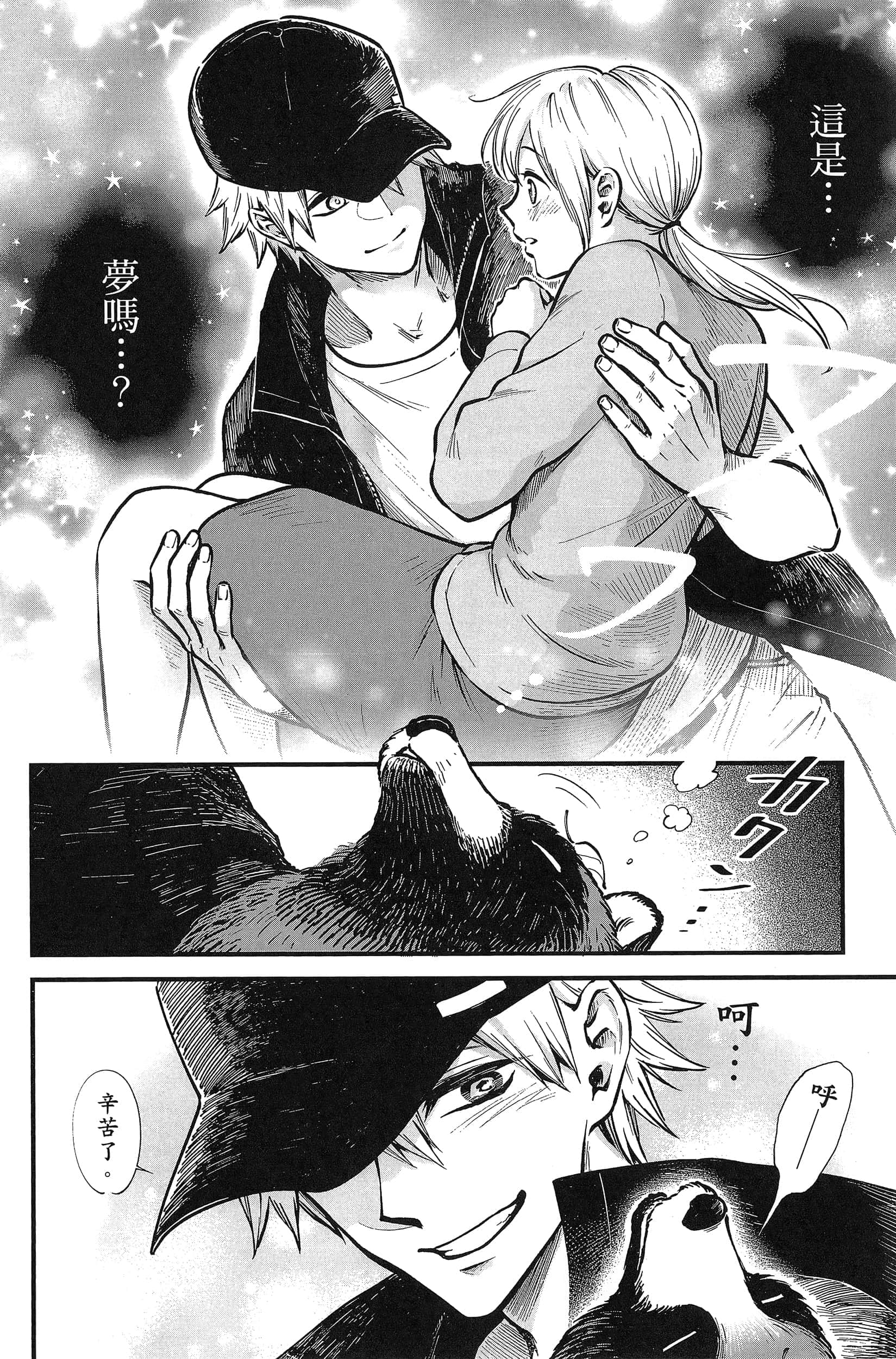 第 130 页