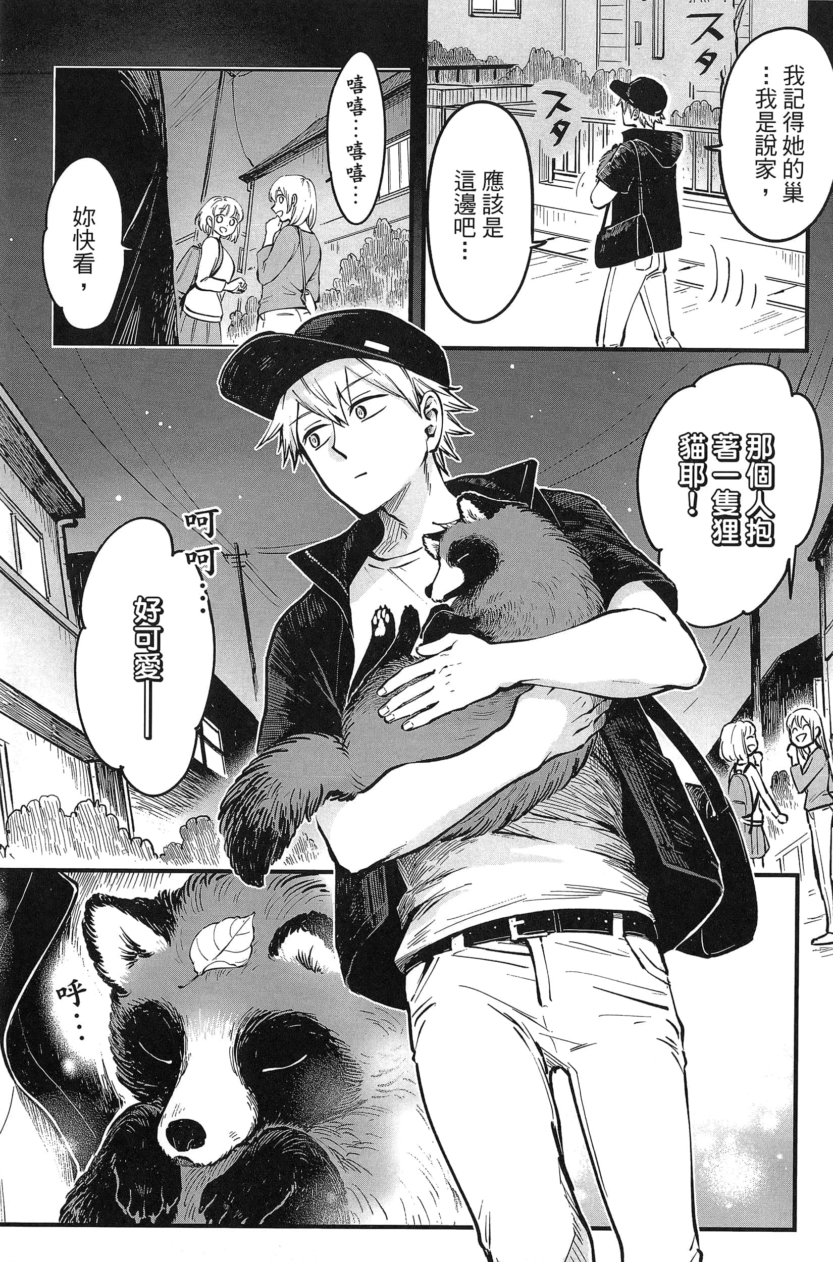 第 131 页