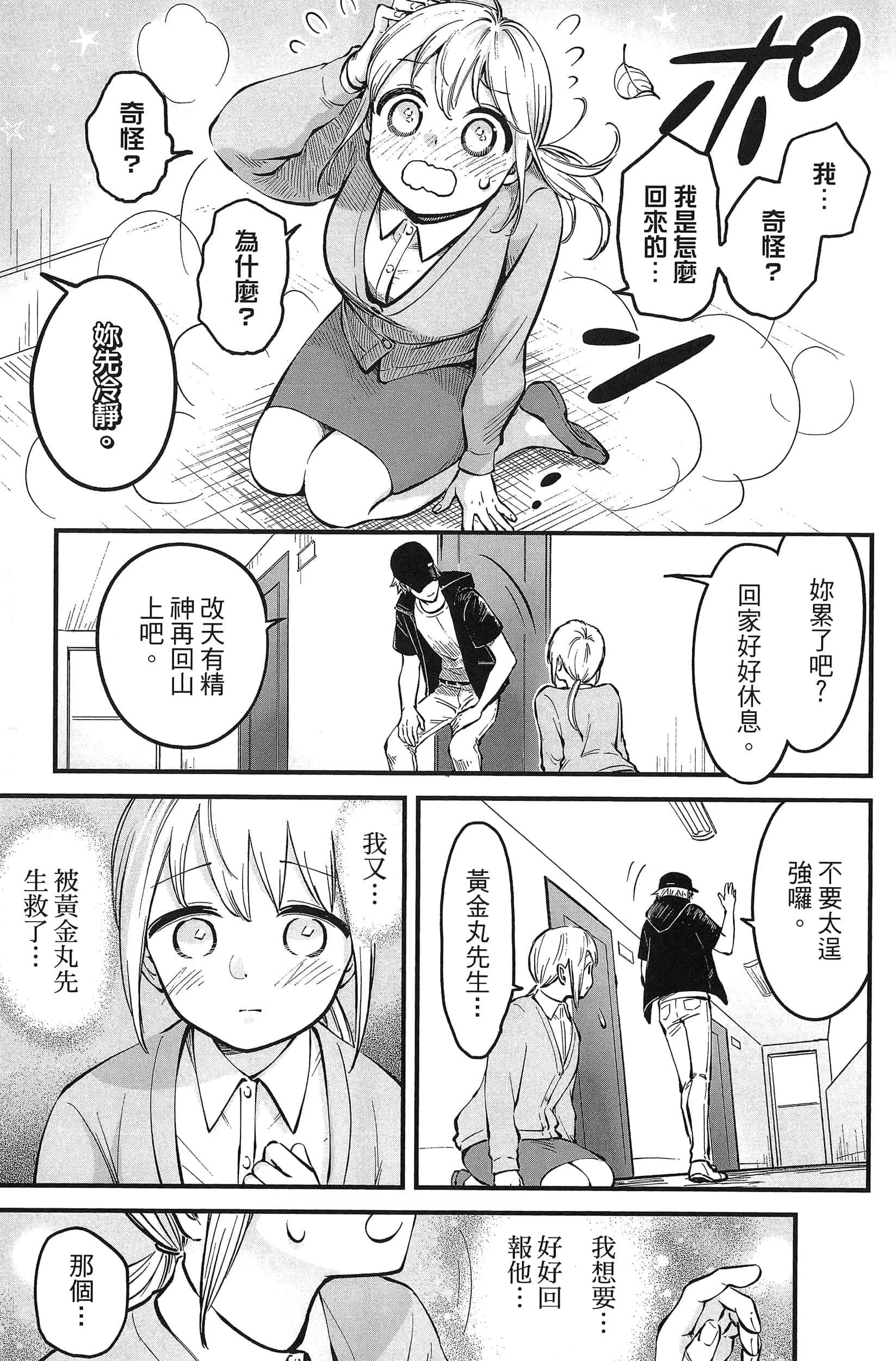 第 133 页