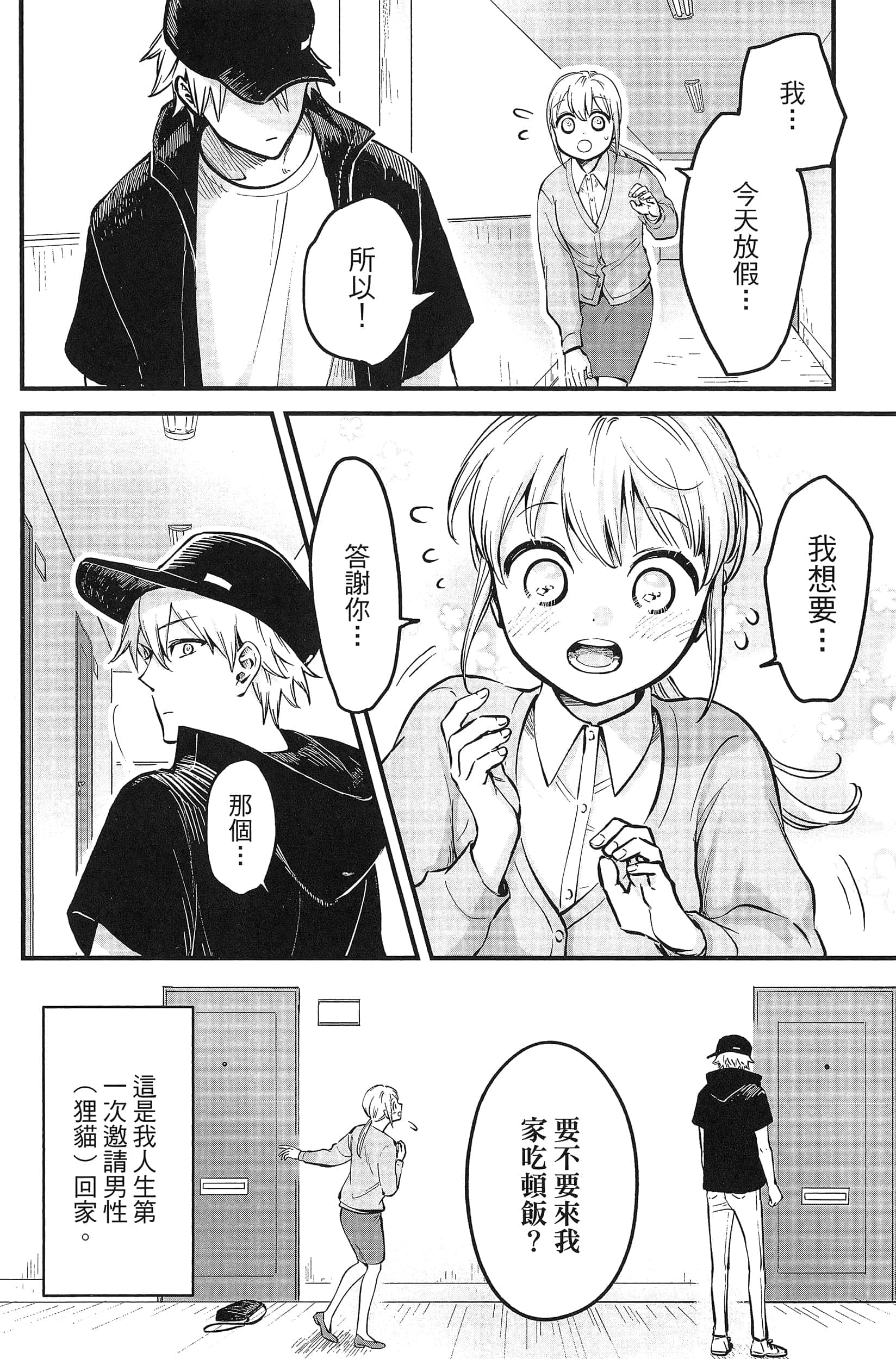 第 134 页