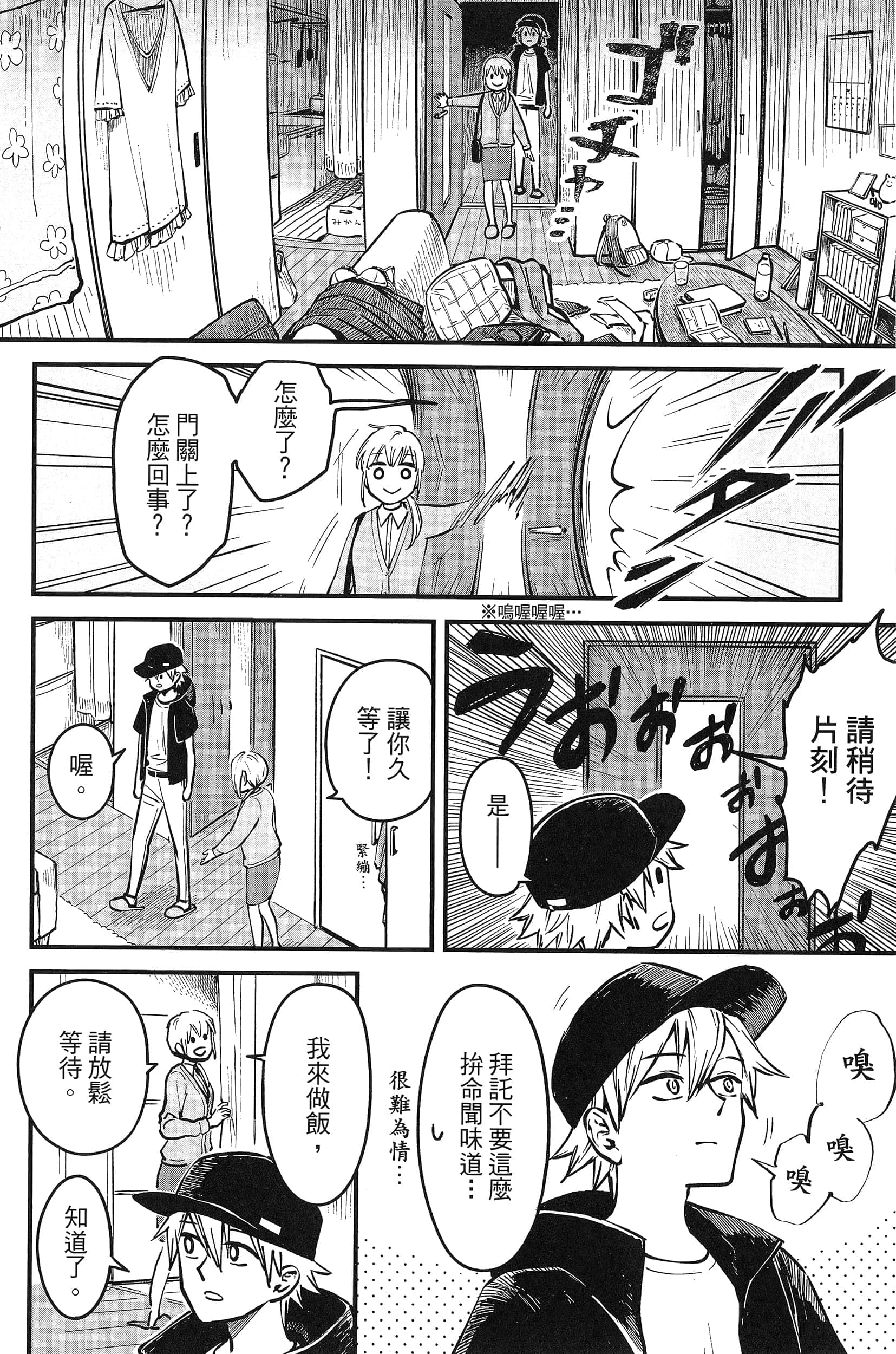 第 138 页
