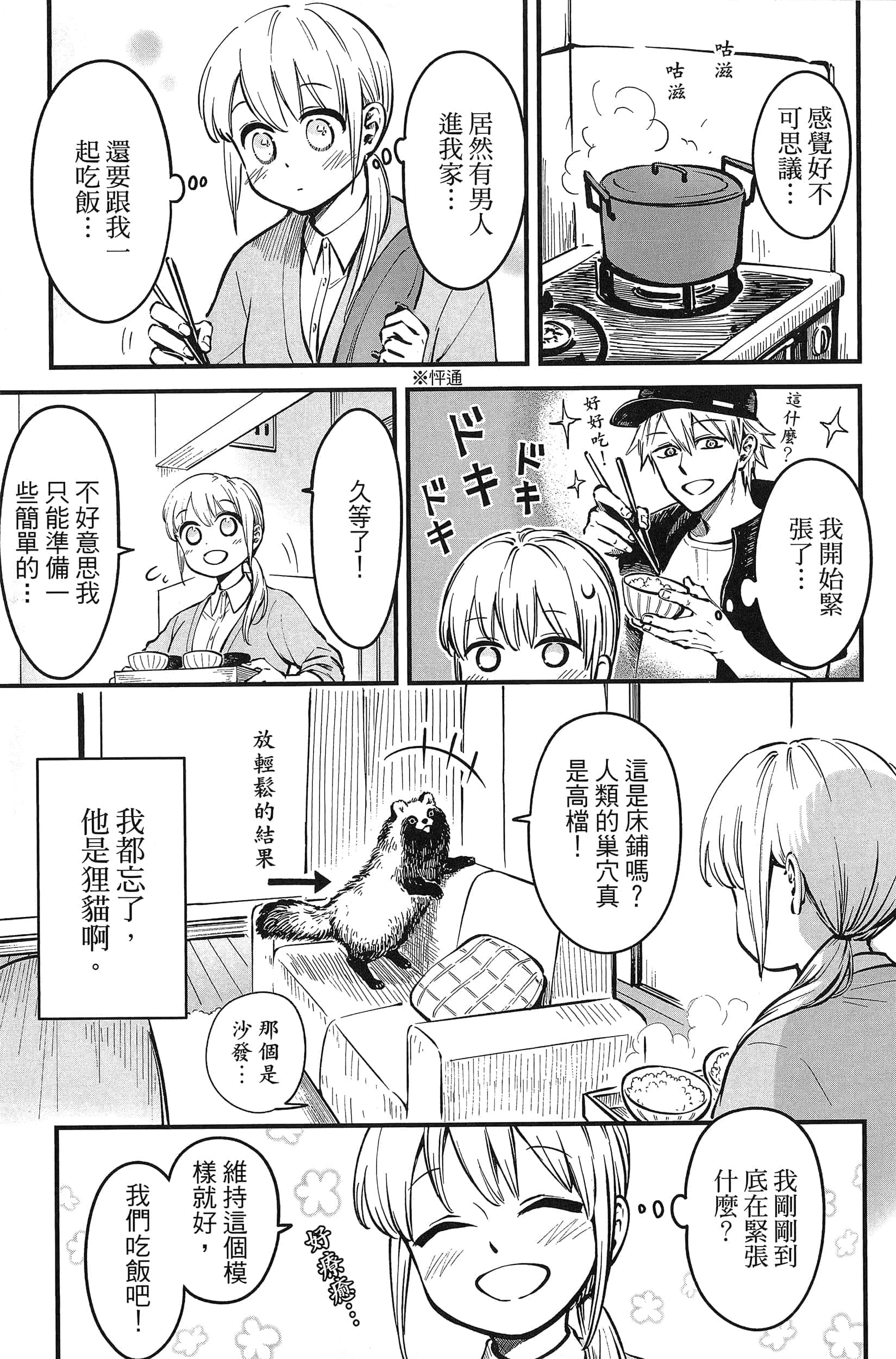 第 139 页