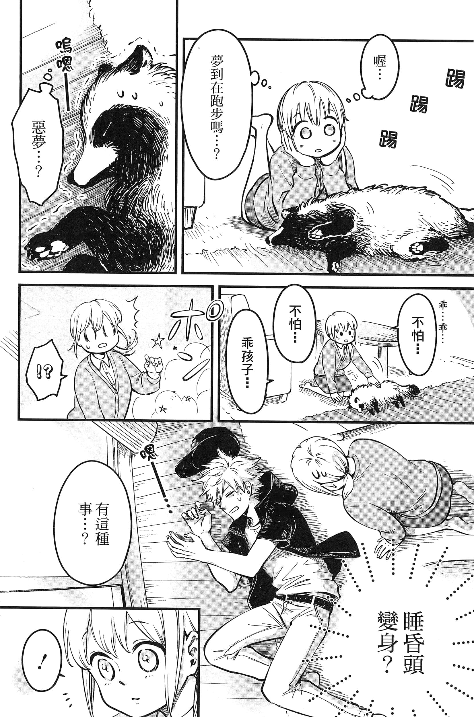 第 142 页