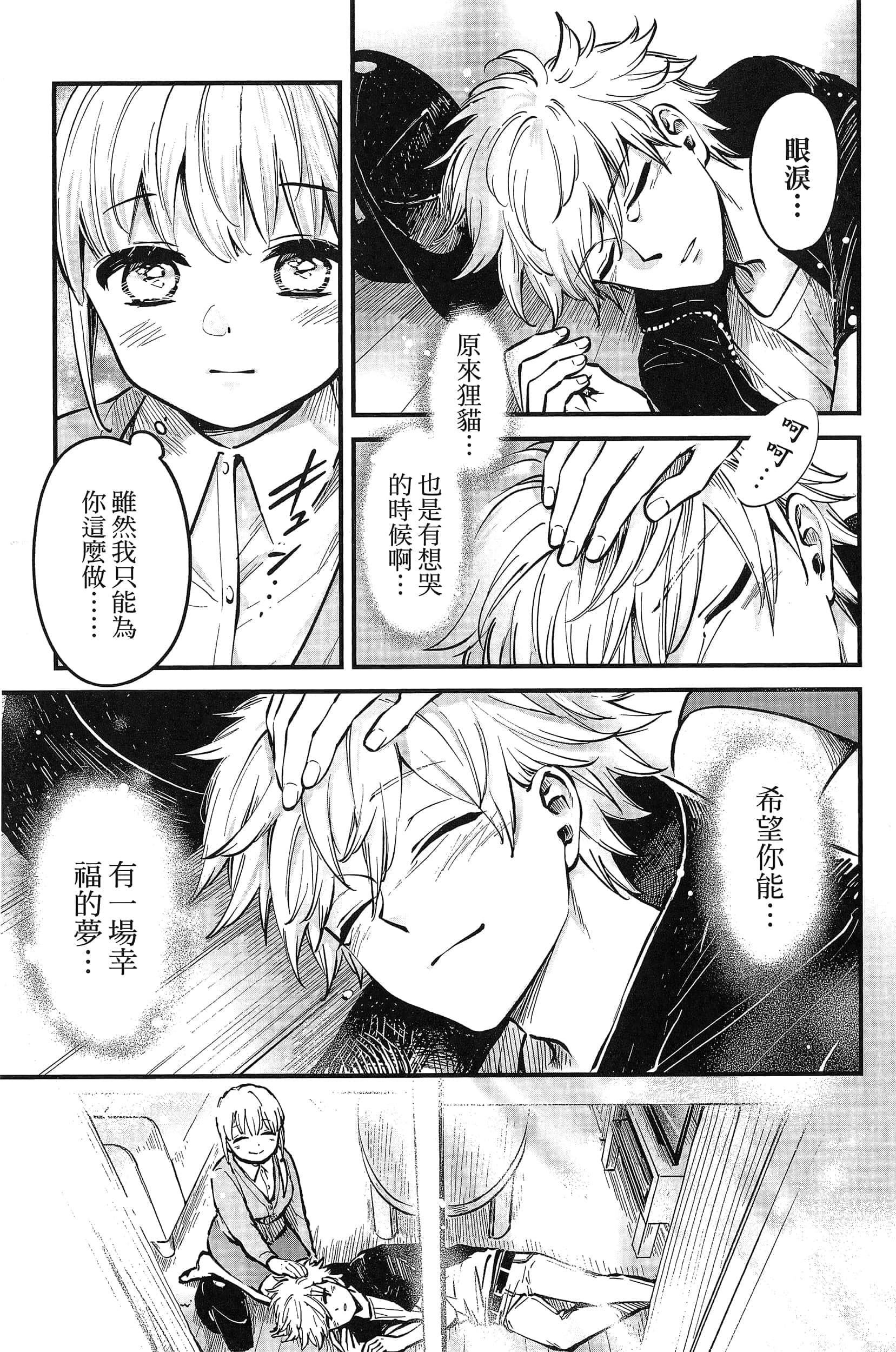 第 143 页