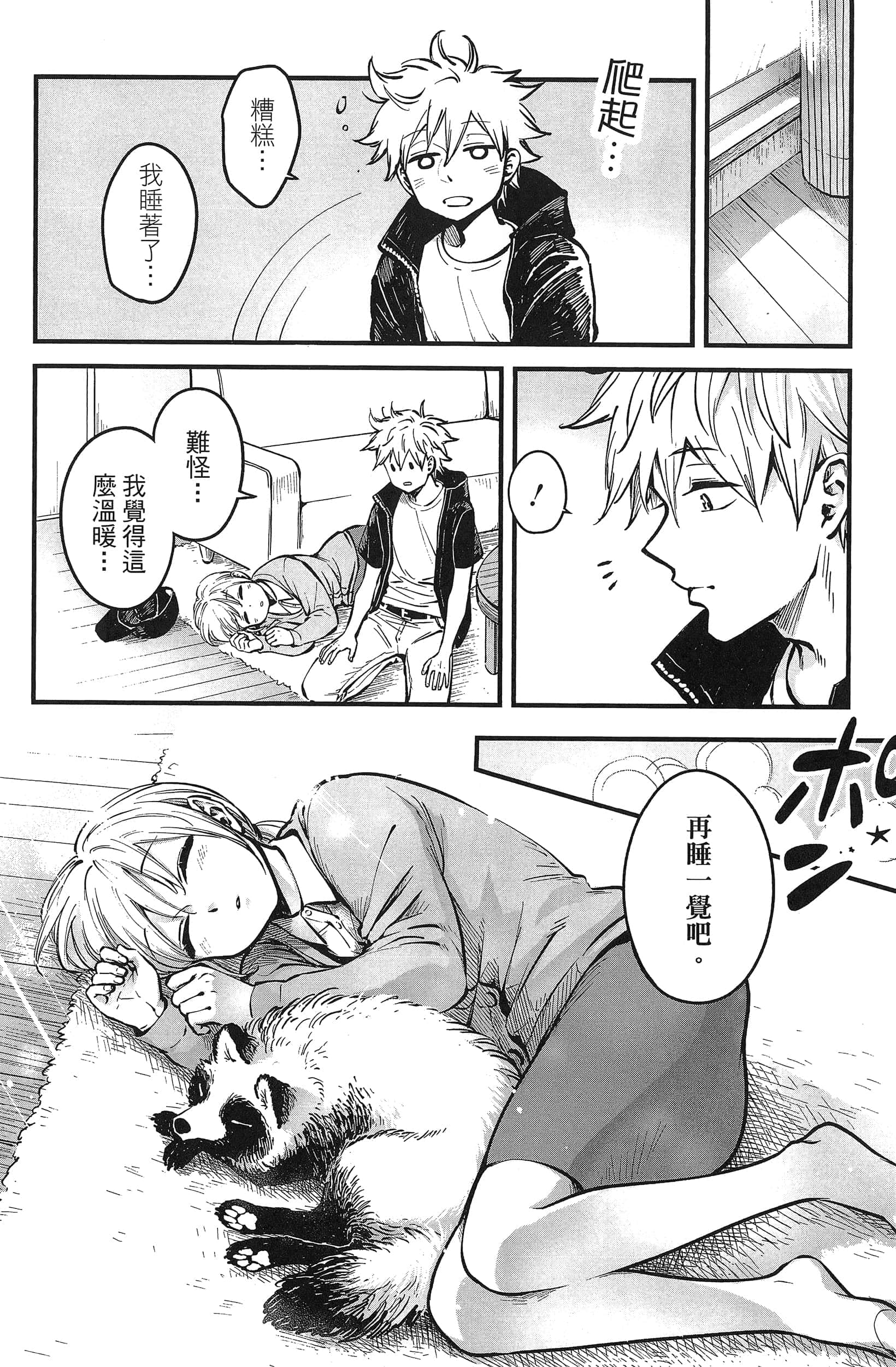 第 144 页