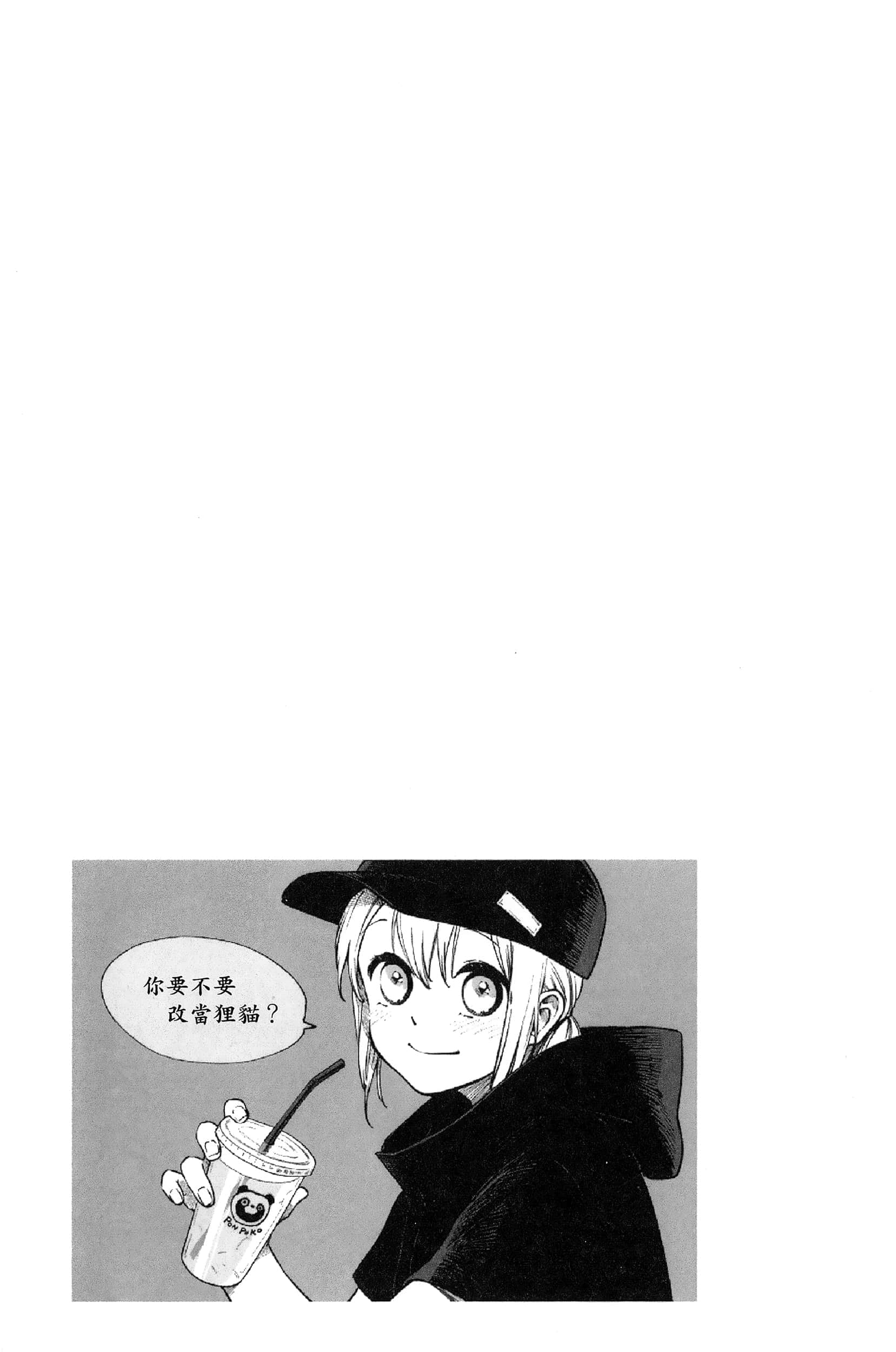 第 145 页