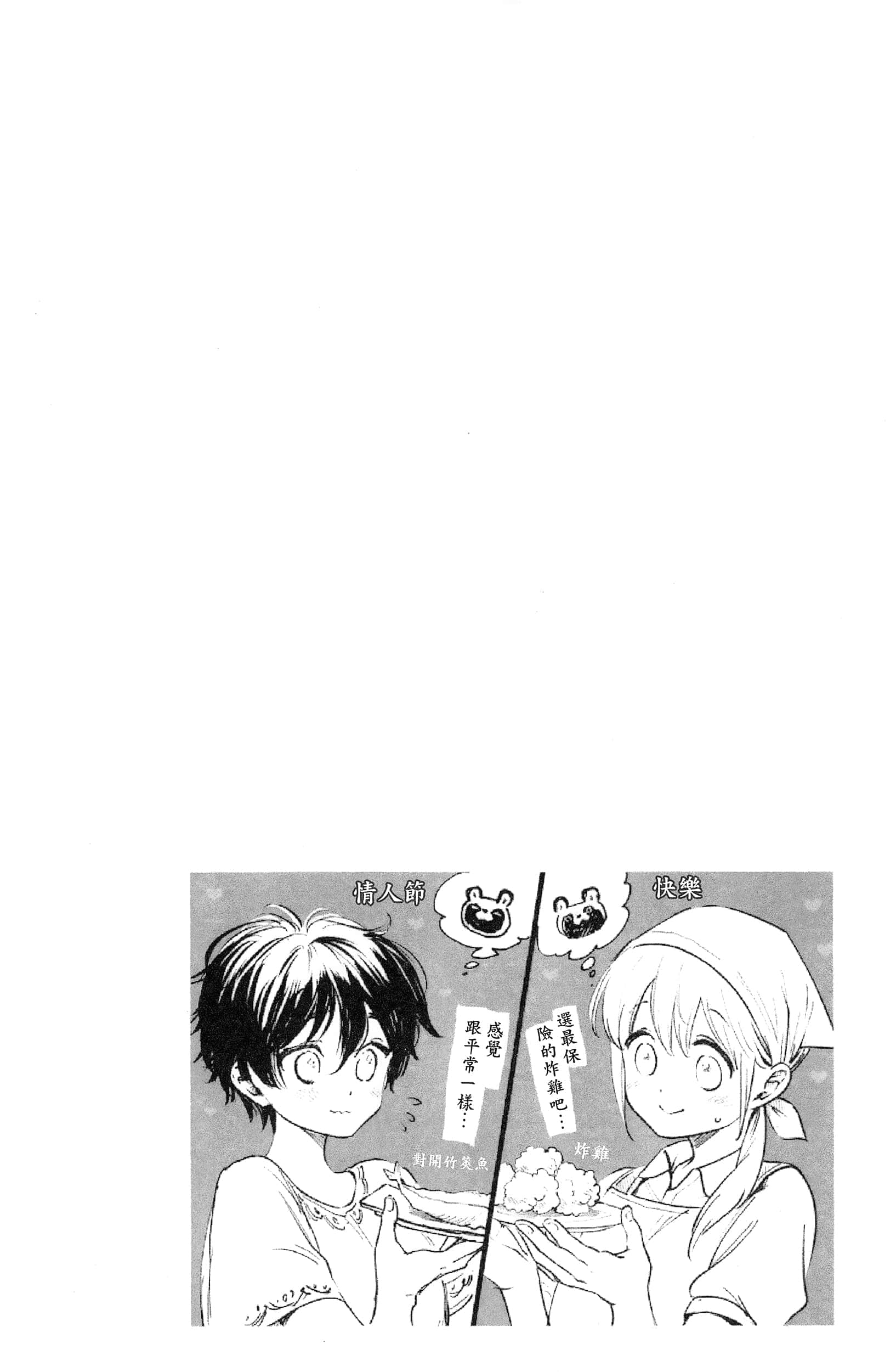 第 146 页