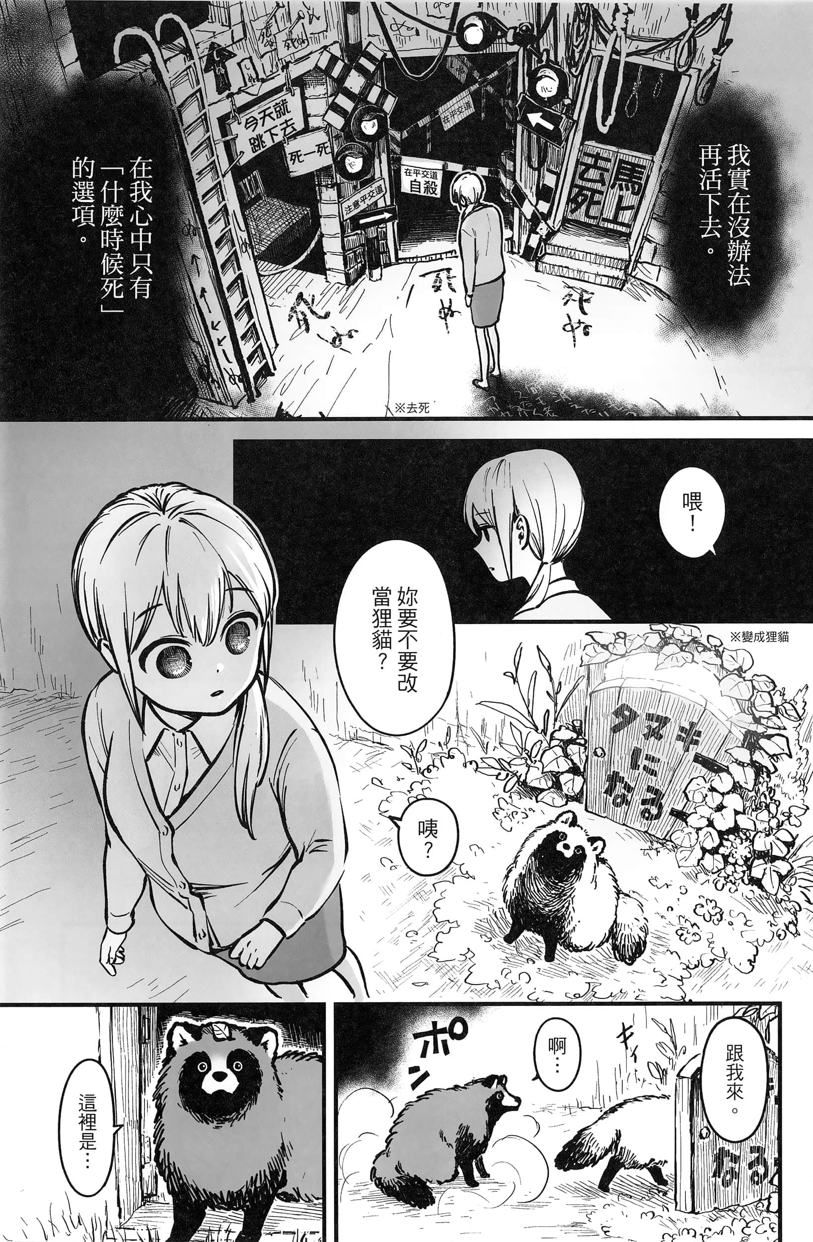 第 147 页