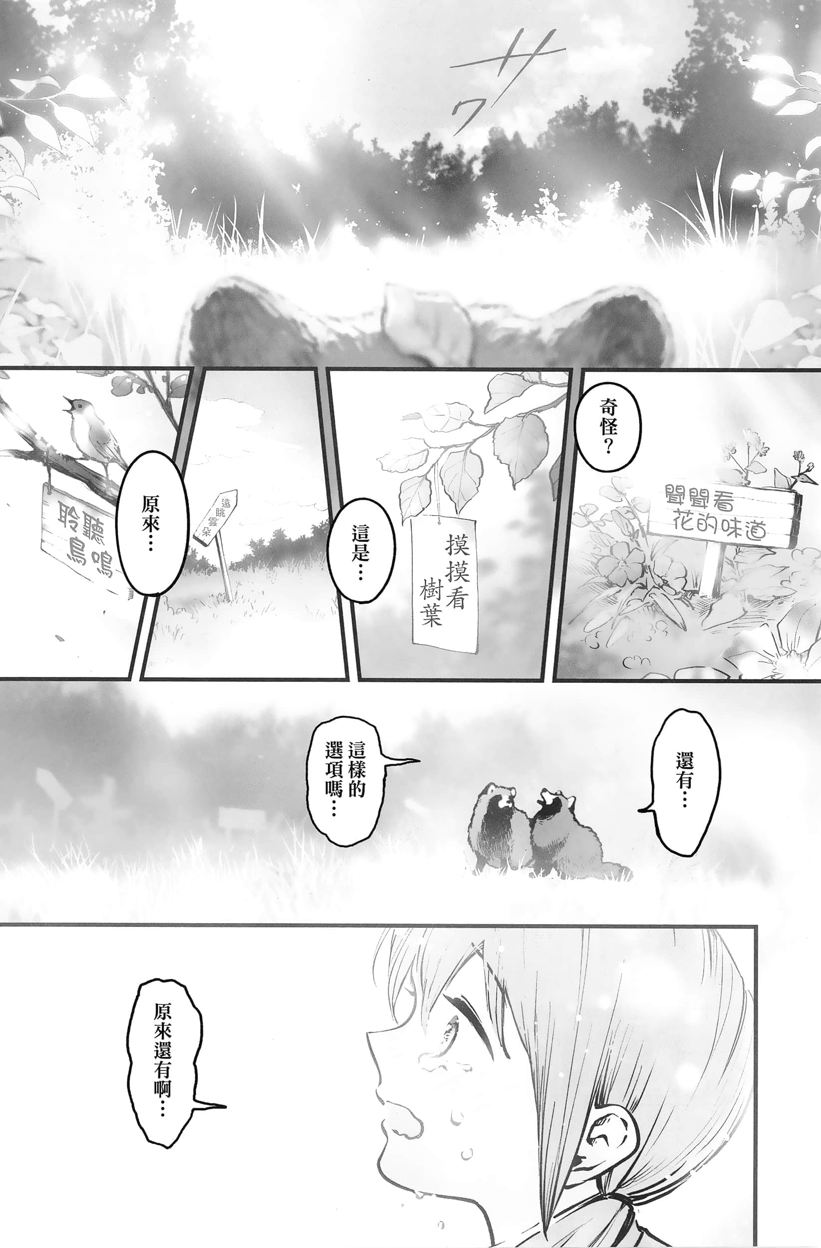 第 148 页