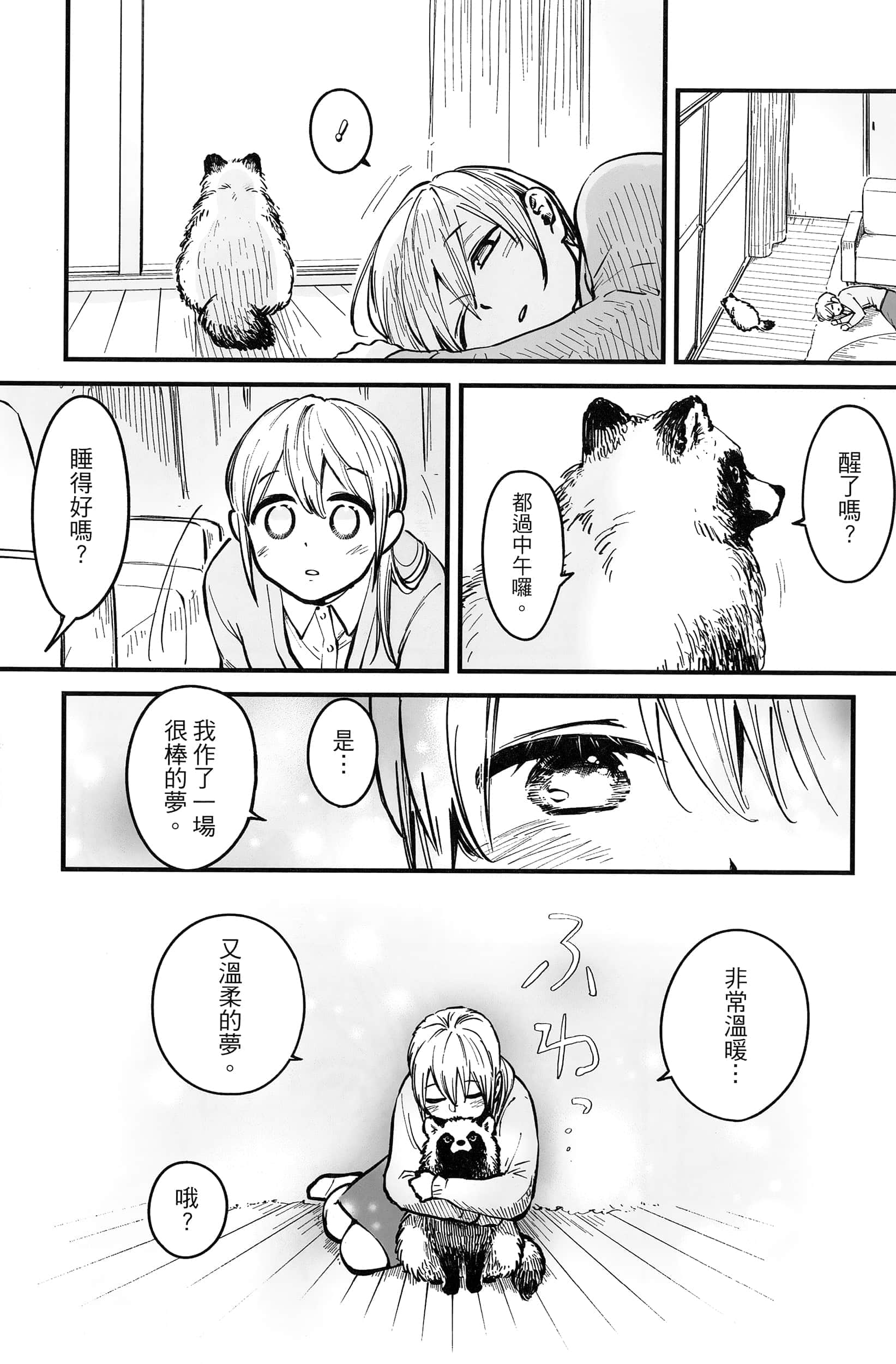 第 149 页
