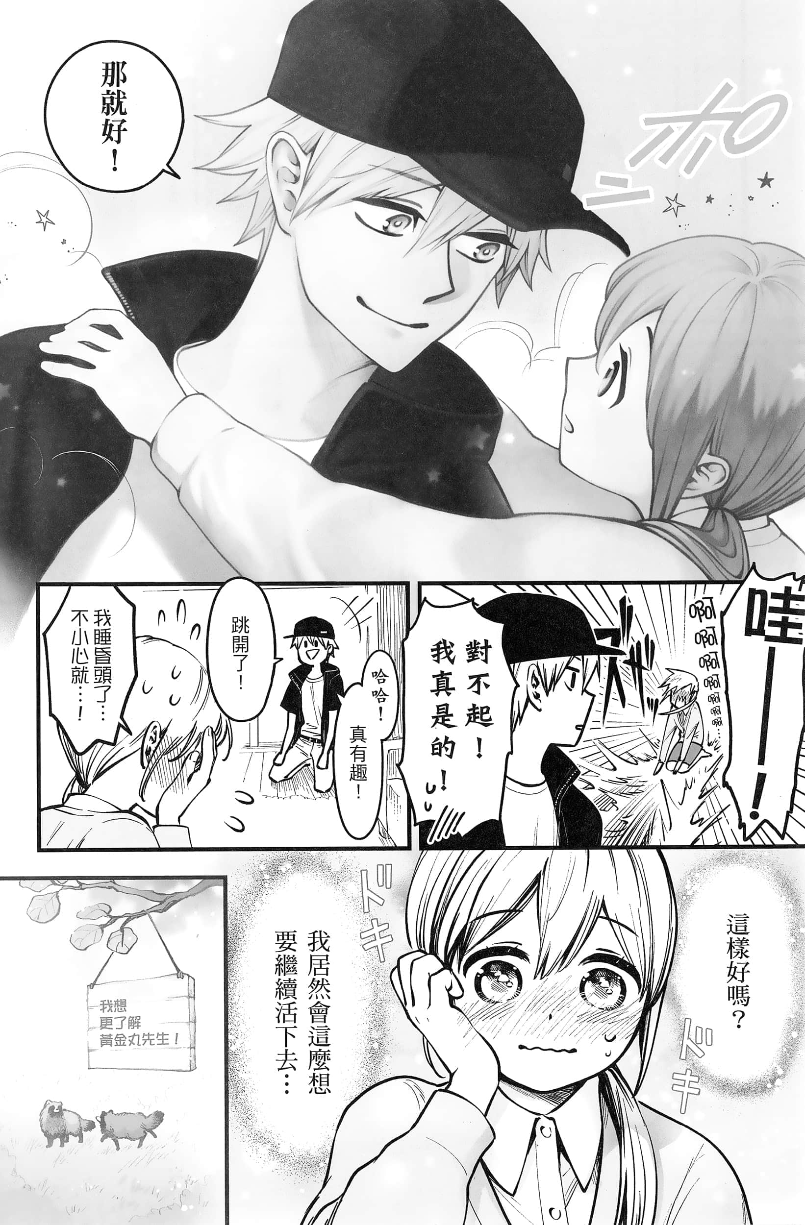 第 150 页