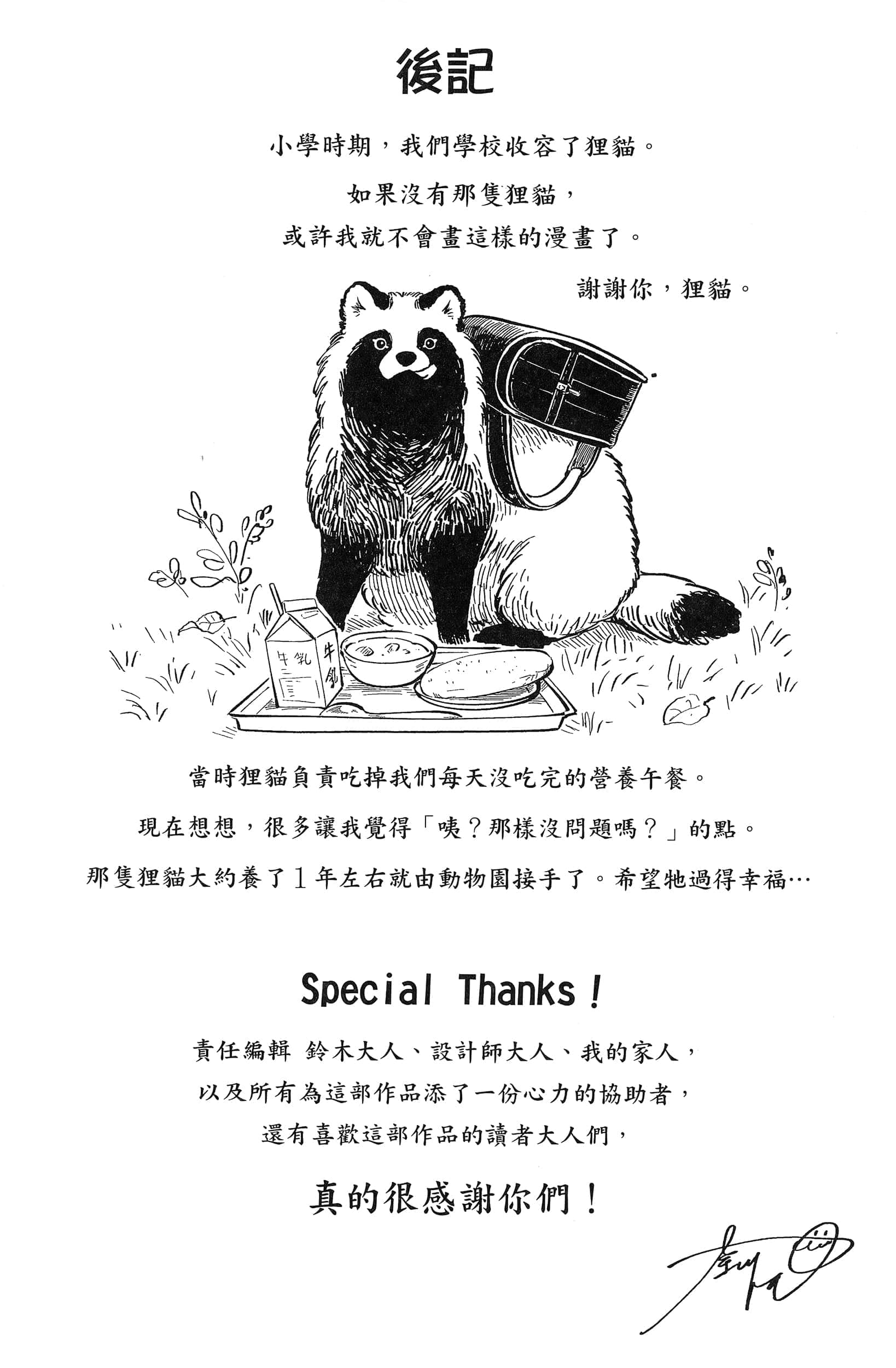 第 151 页