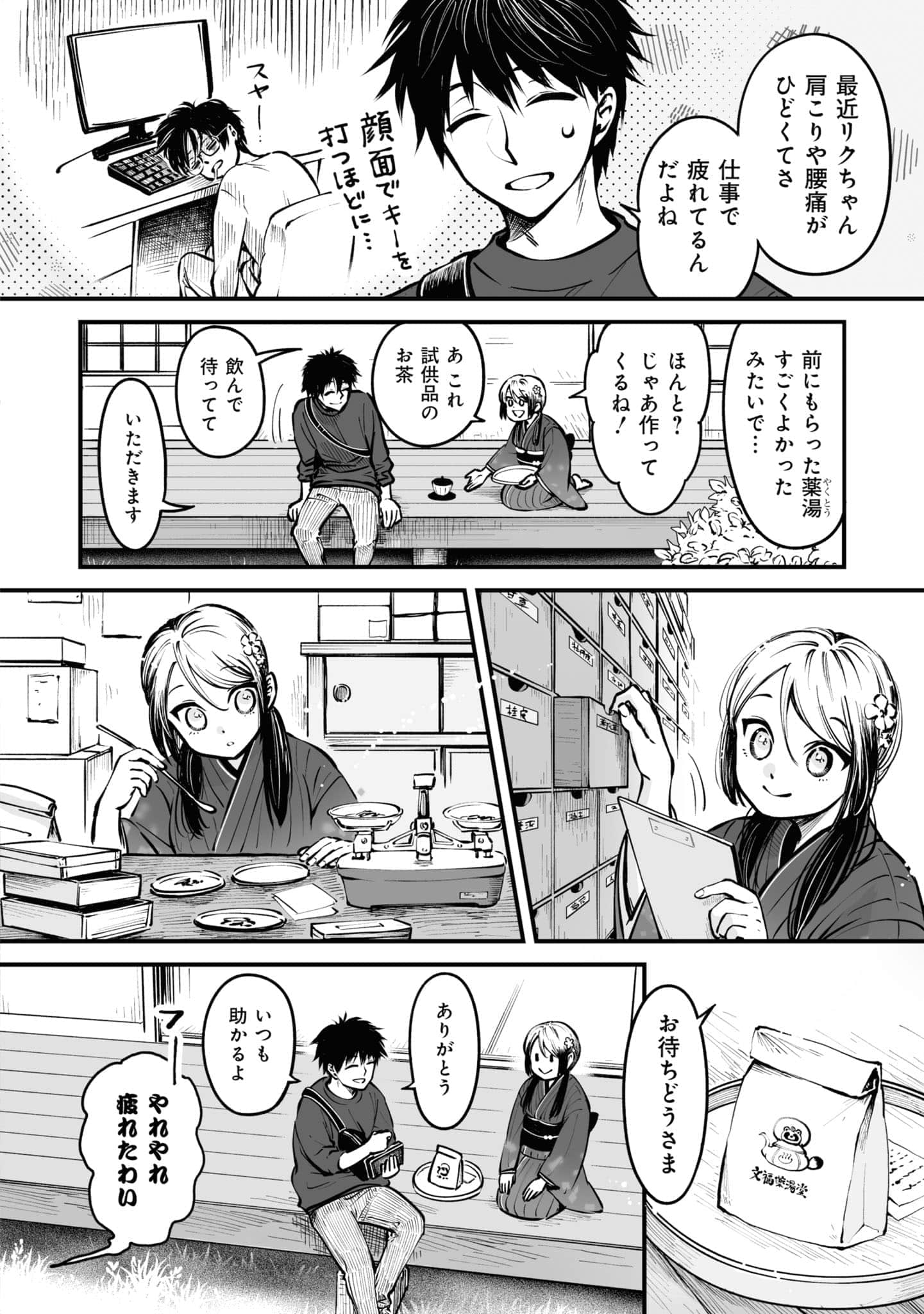 第 17 页