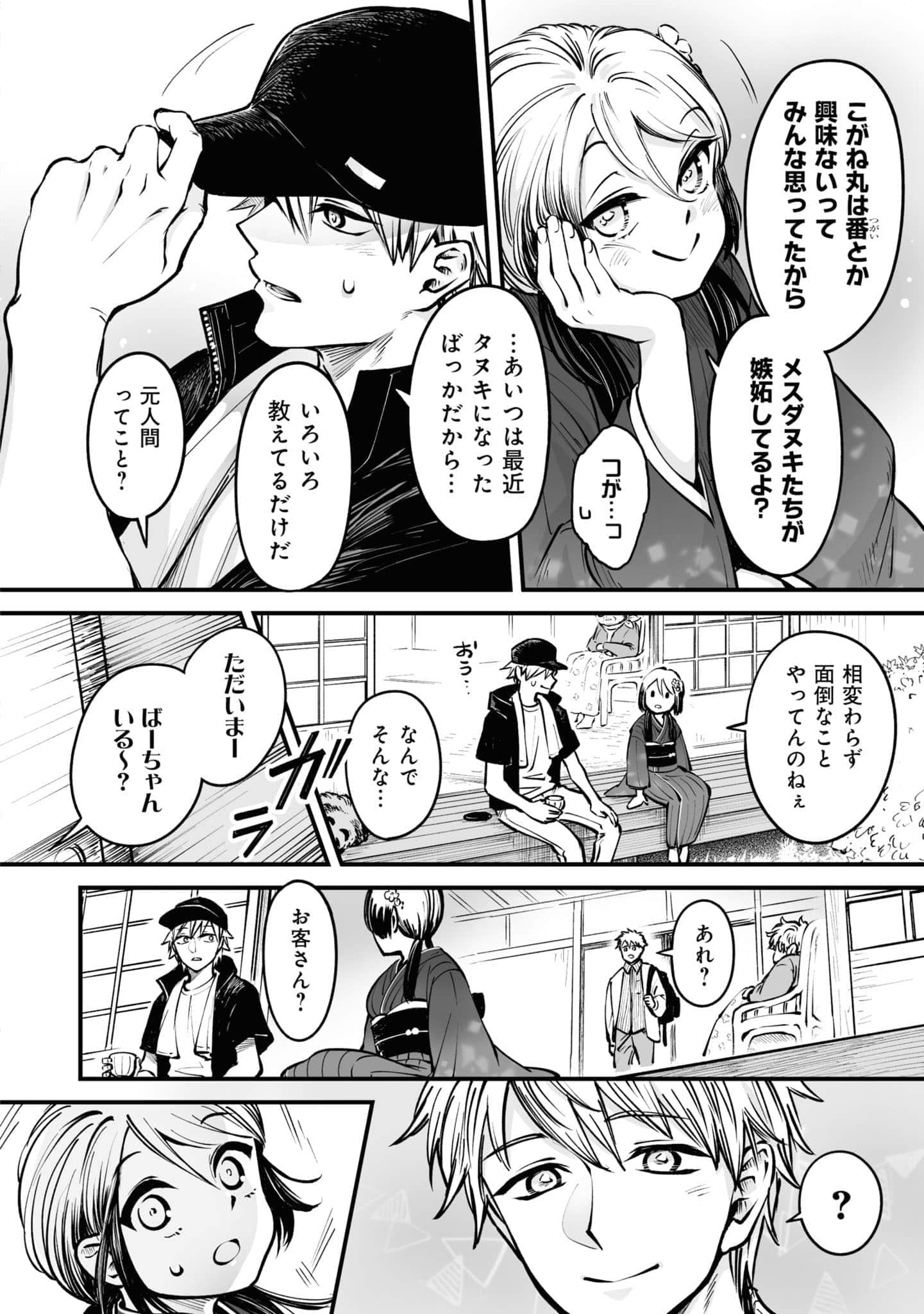 第 21 页