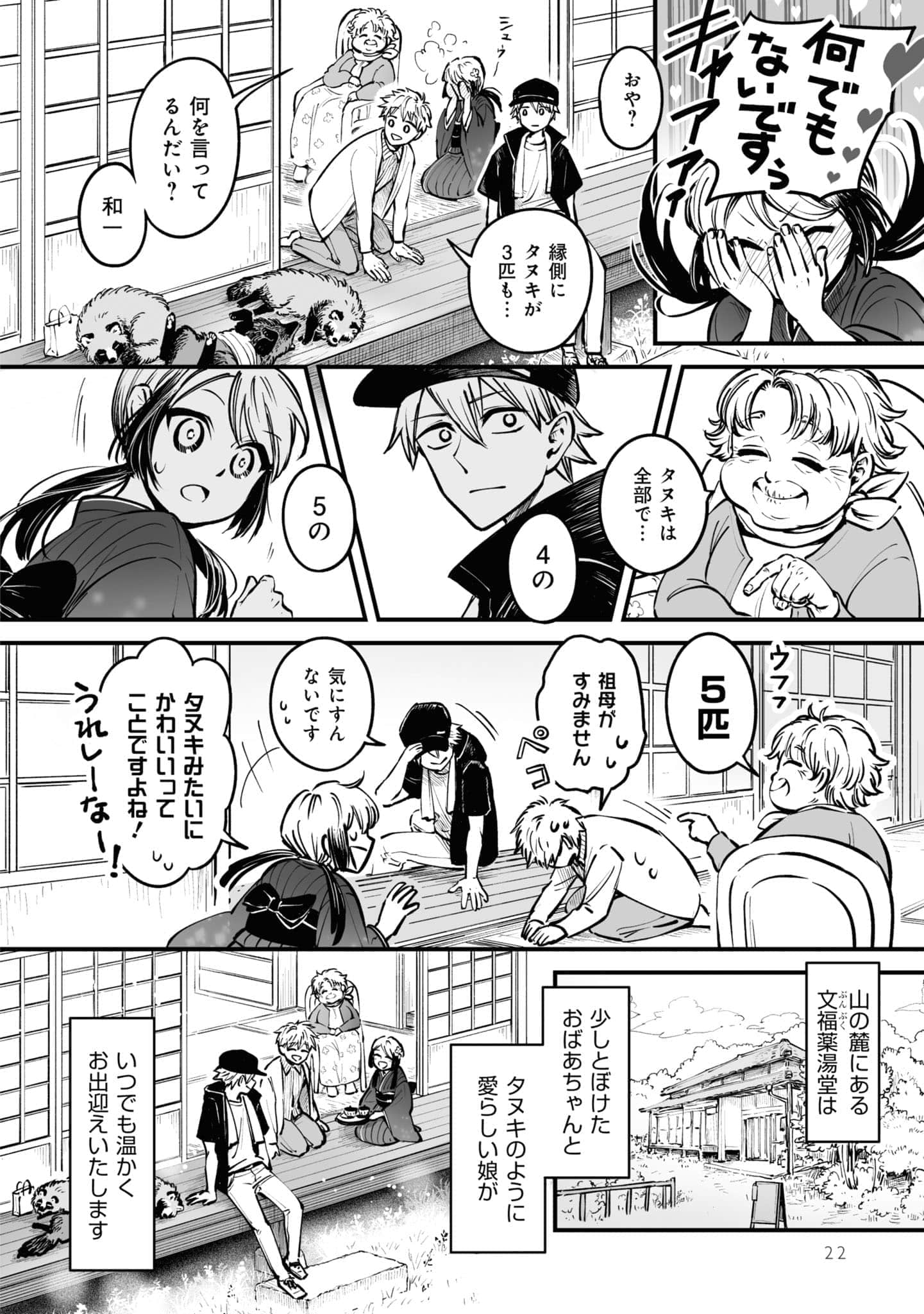 第 23 页