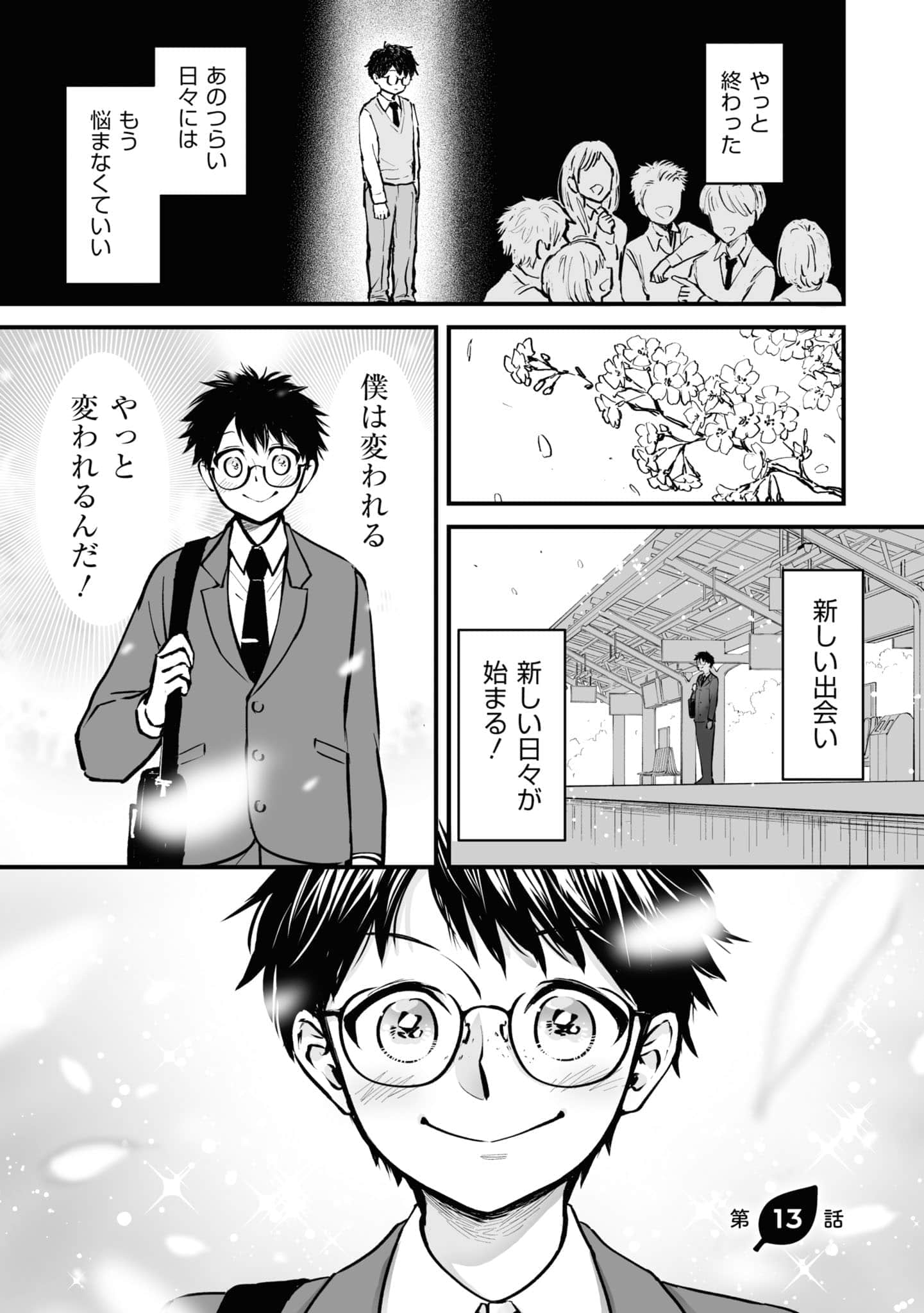 第 30 页