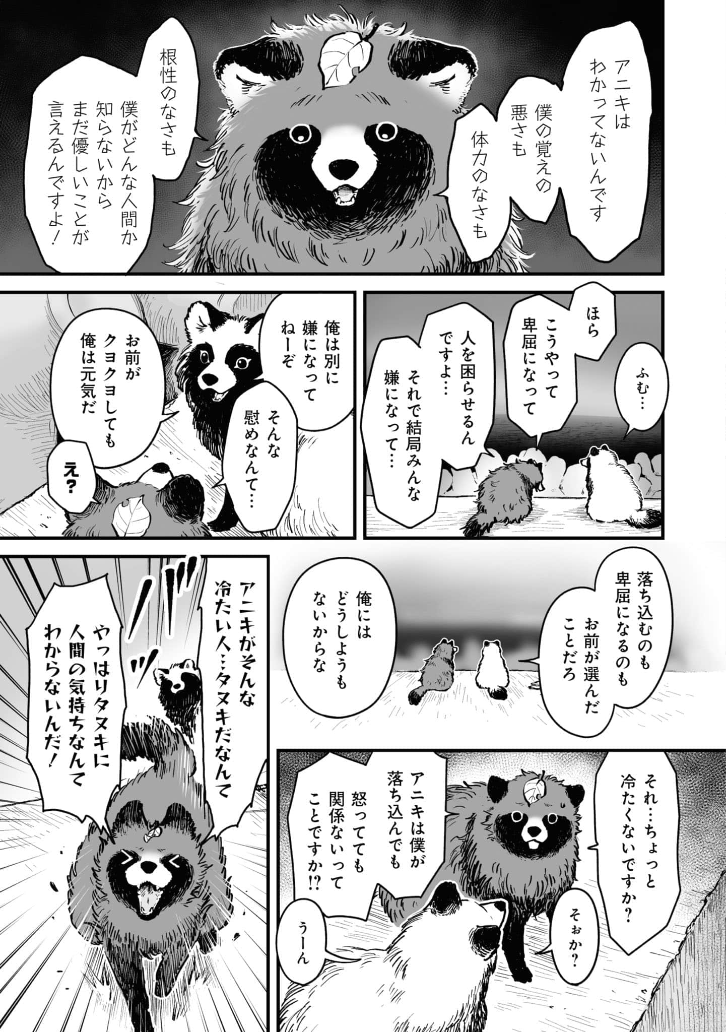 第 34 页