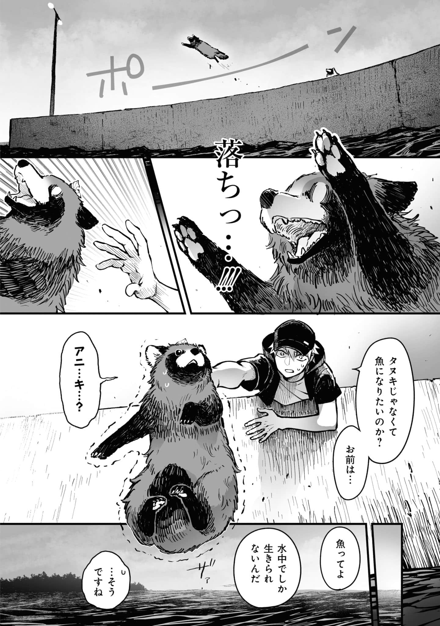 第 35 页