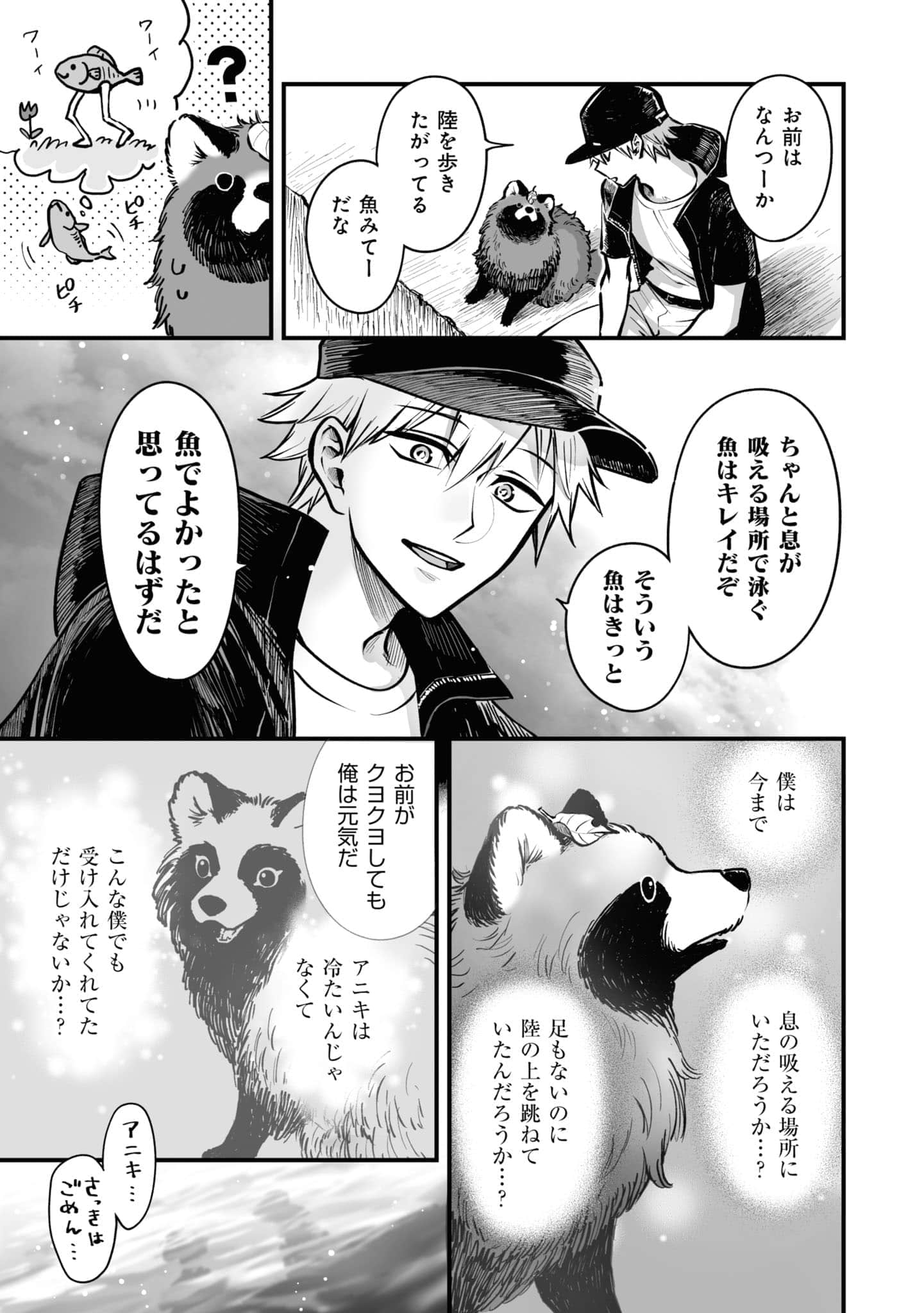 第 36 页