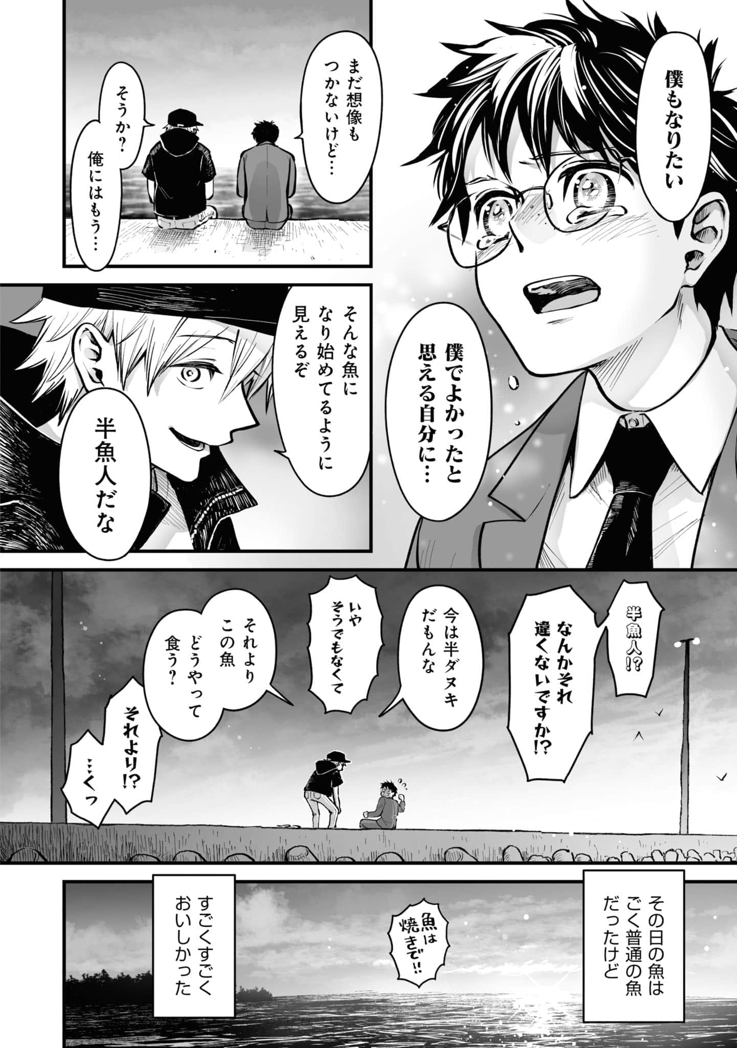 第 37 页