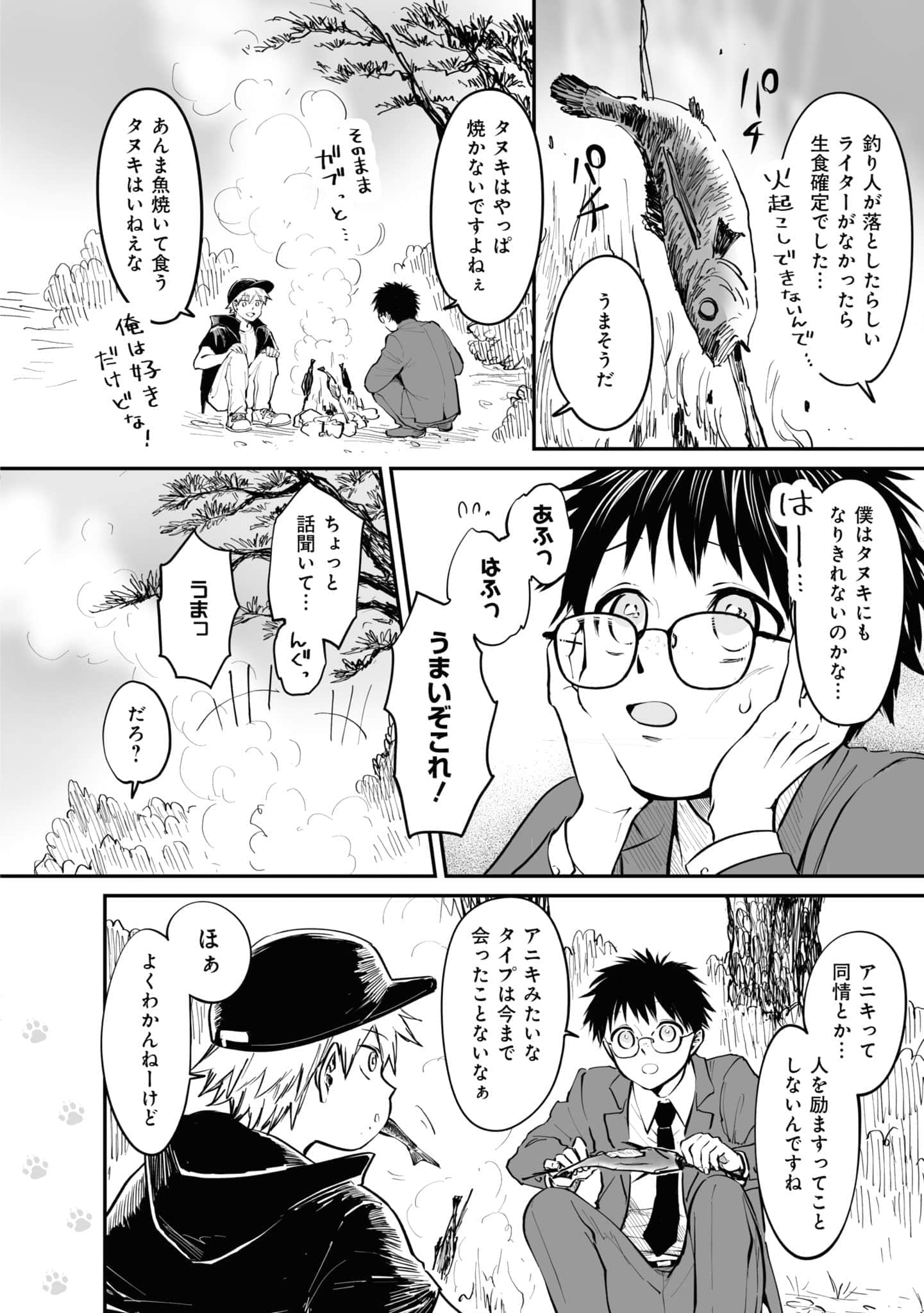 第 39 页