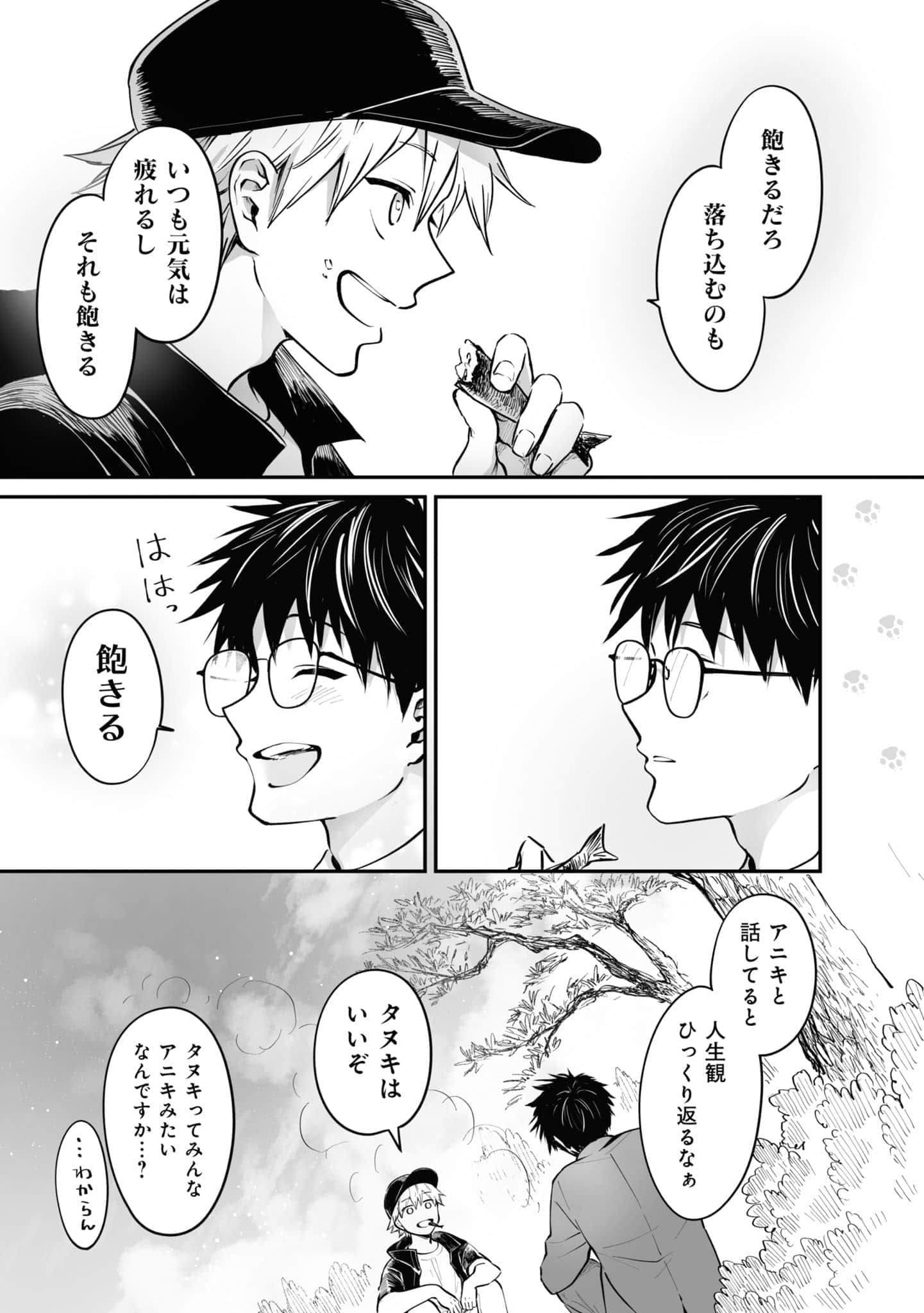 第 40 页