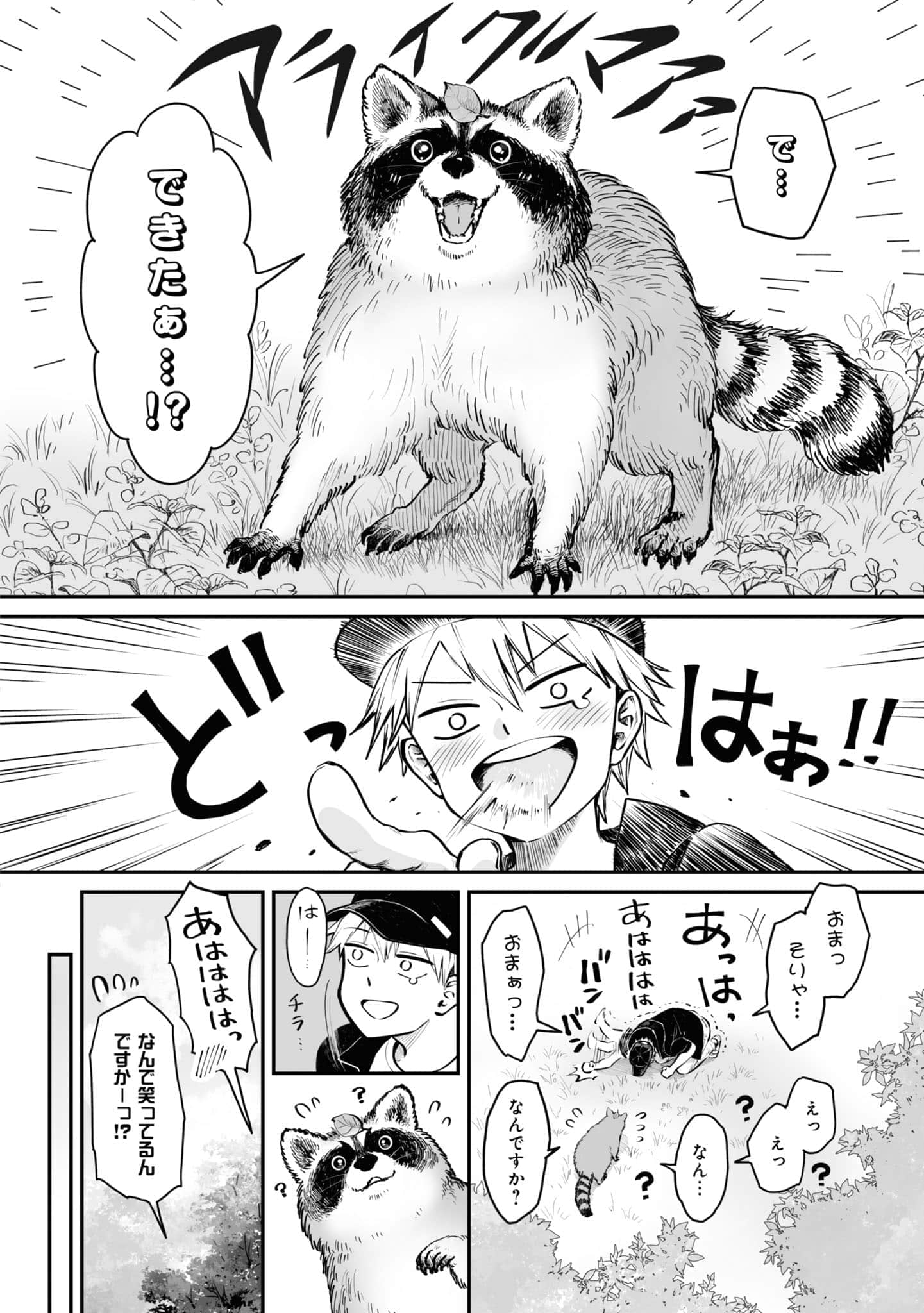 第 49 页