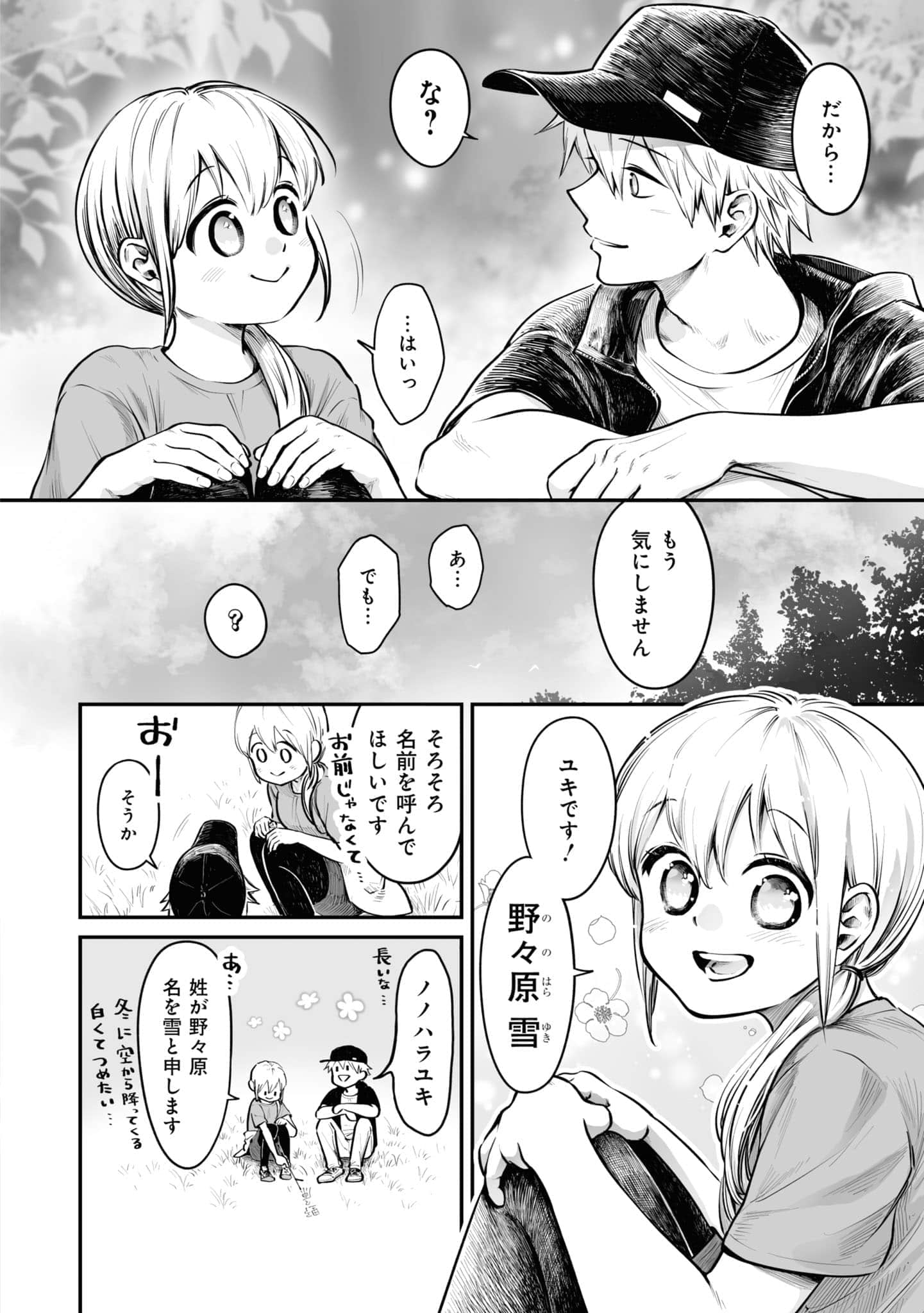 第 51 页